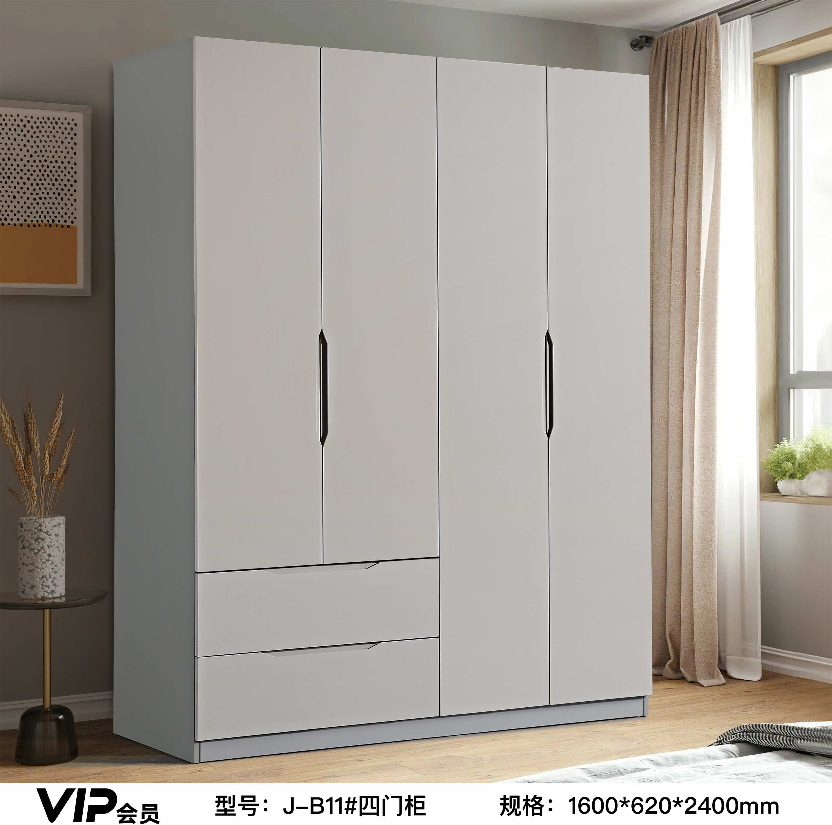 JB11# Four-door cabinet
