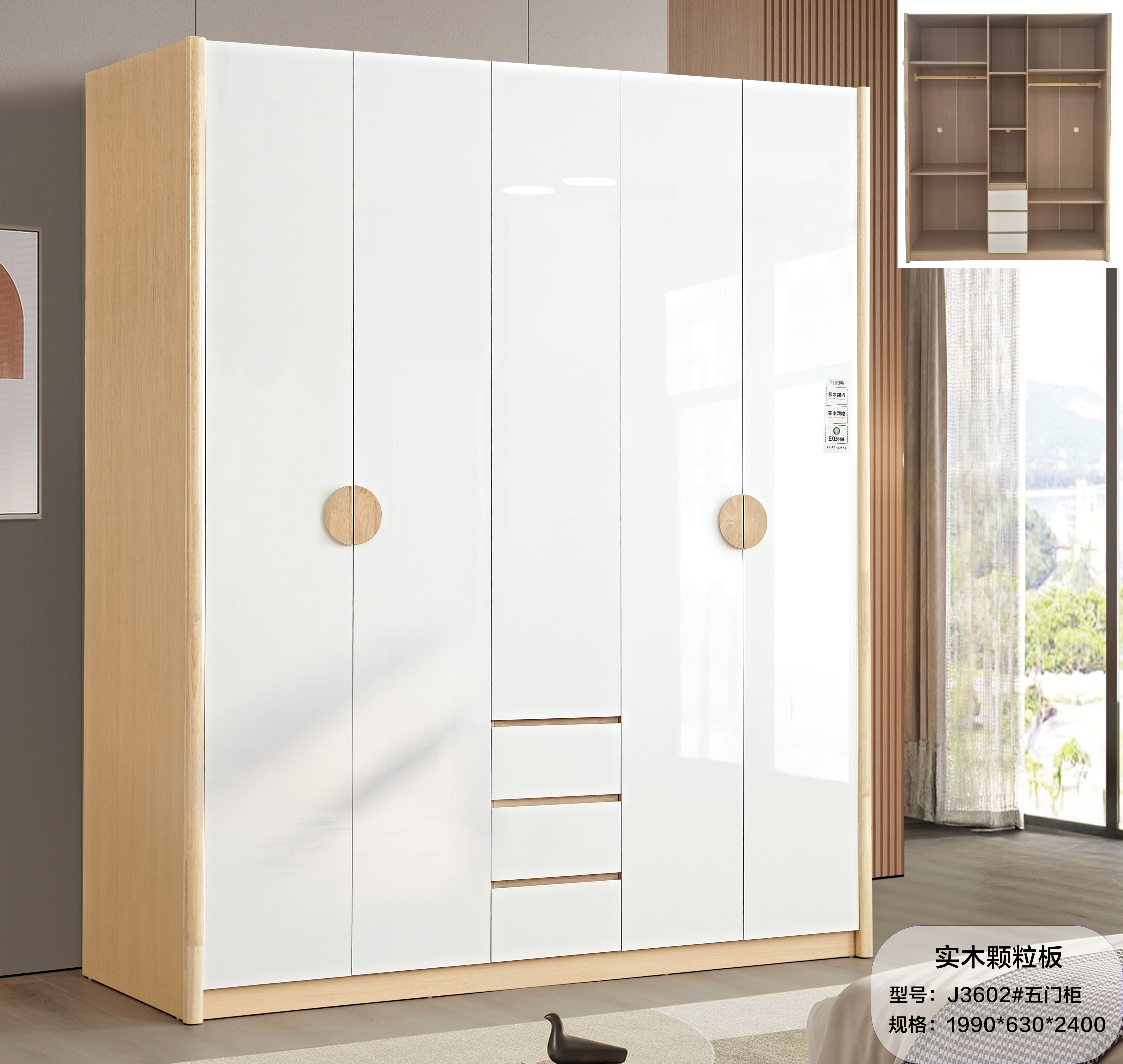 J3602# Five-door cabinet