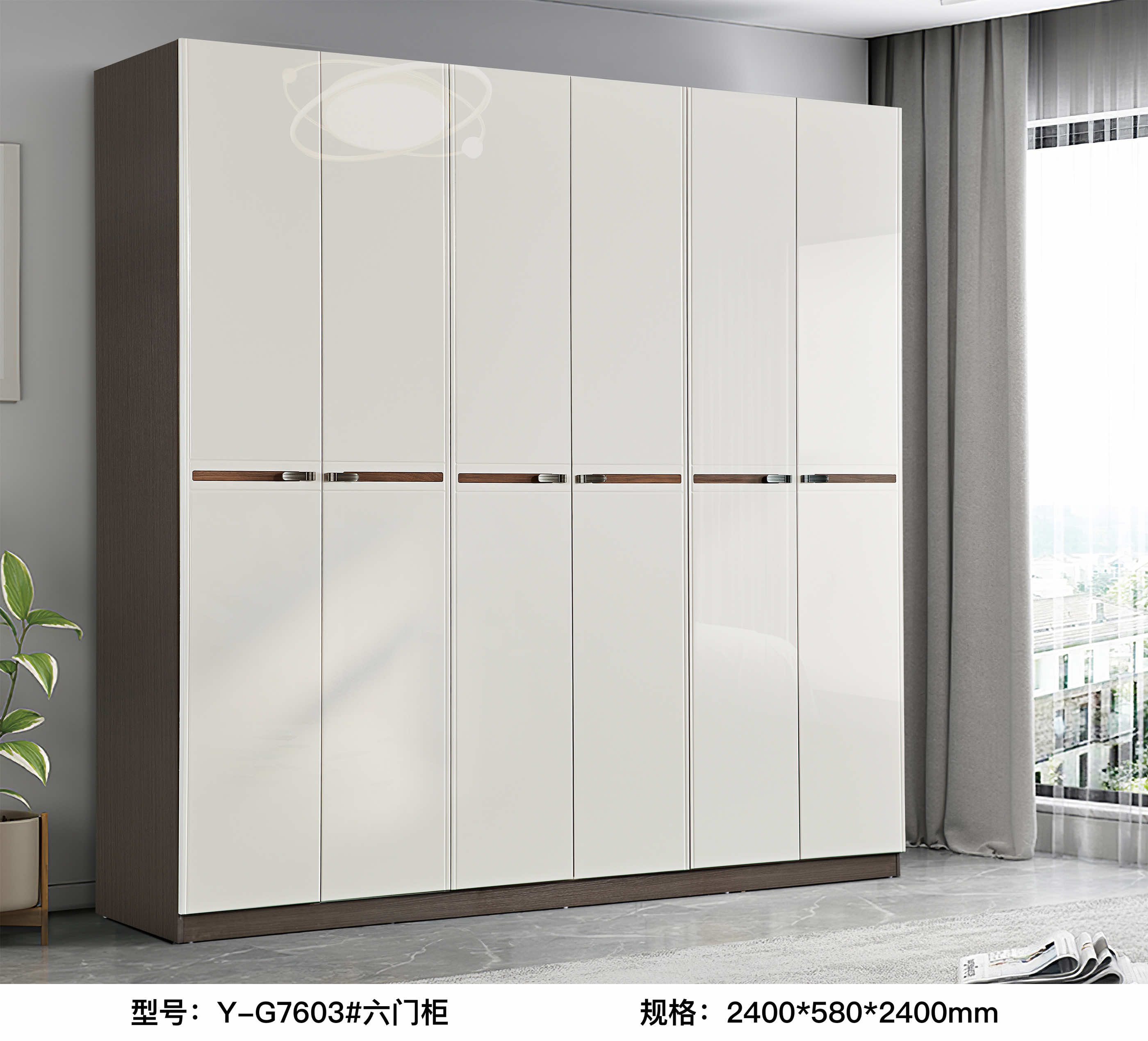 YG7603# Six-door cabinet