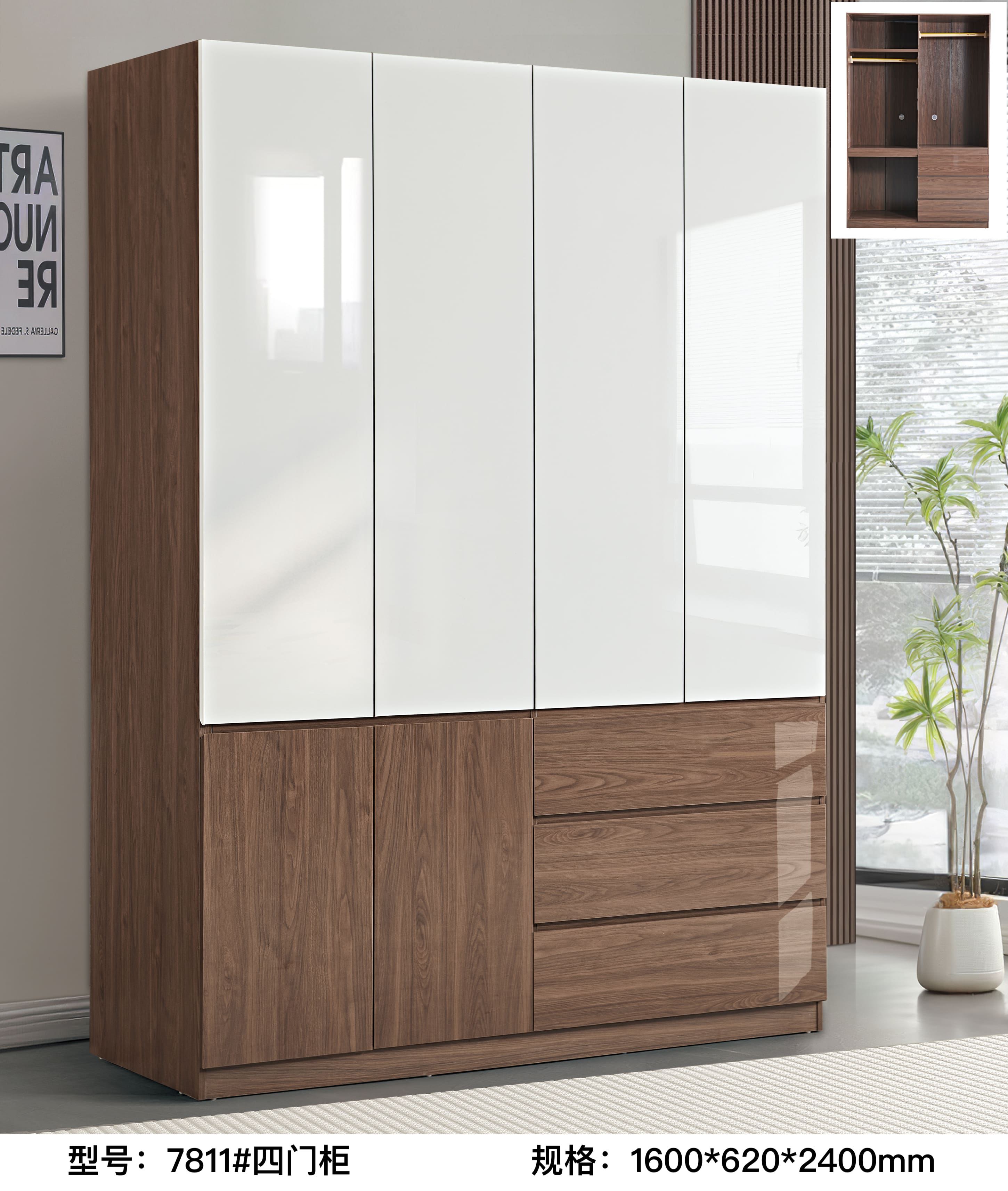 7811# Four-door cabinet