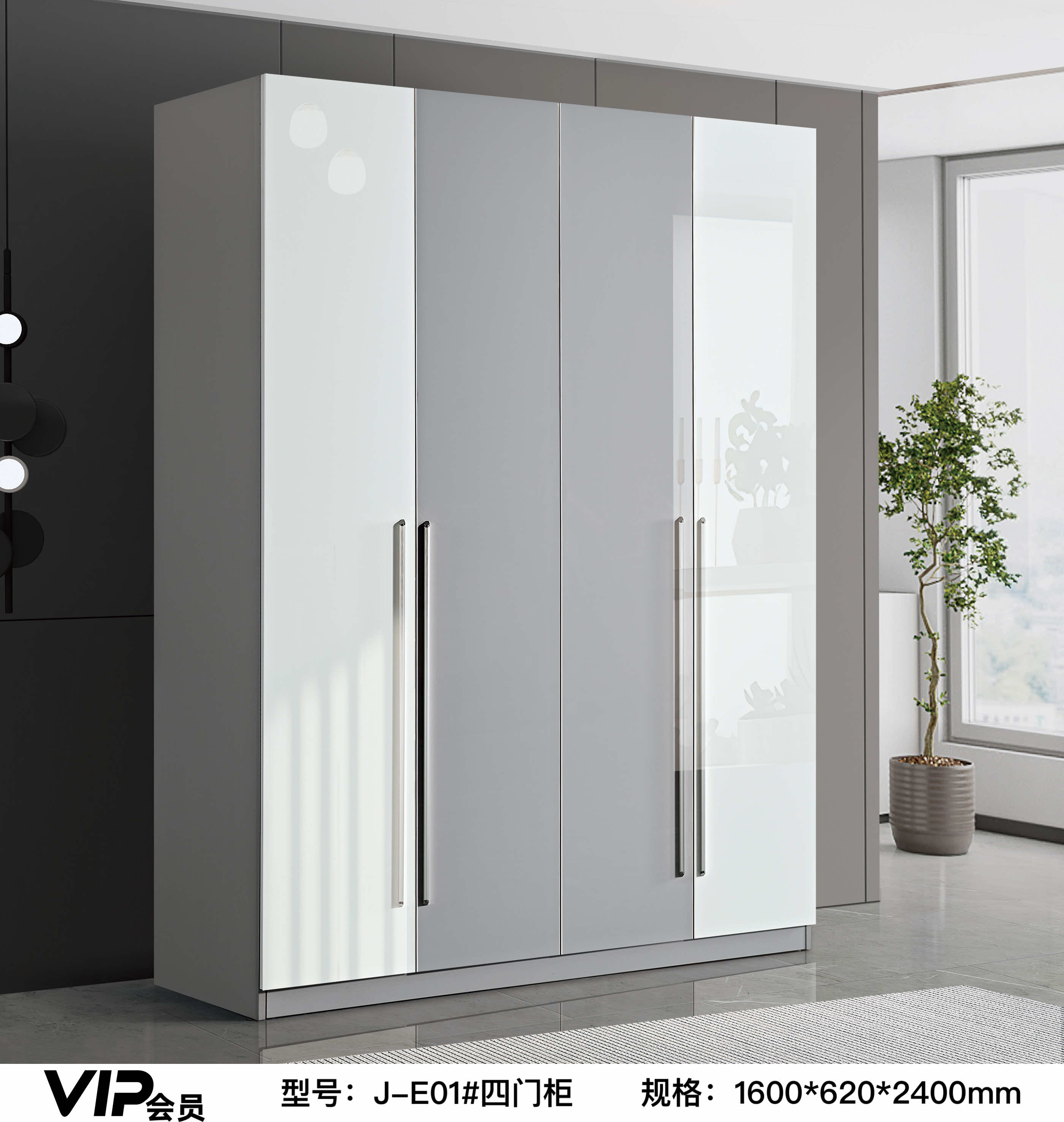 JEG01# Four-door cabinet