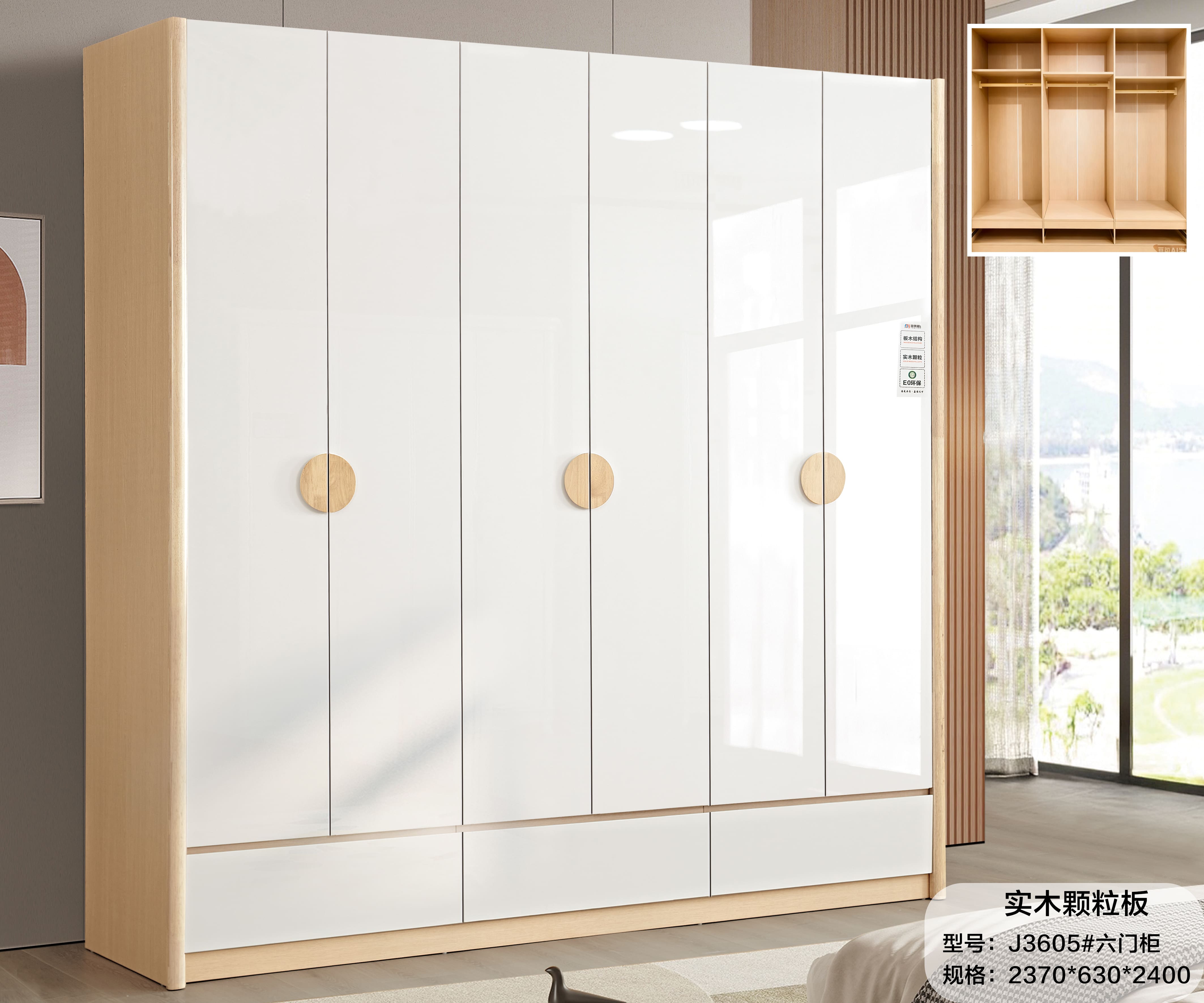 J3605#Six-door wardrobe