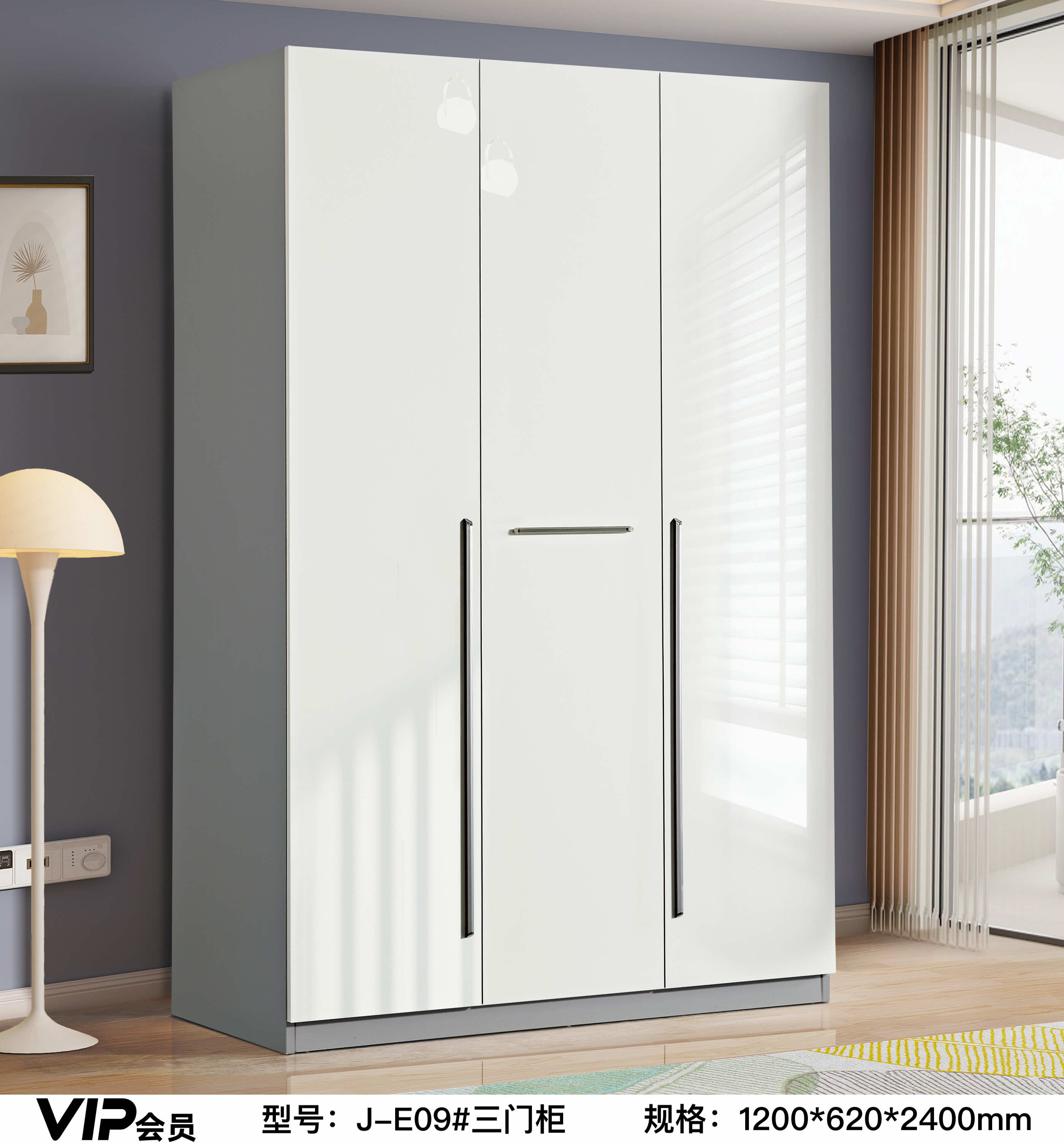 JE09# Three-door cabinet