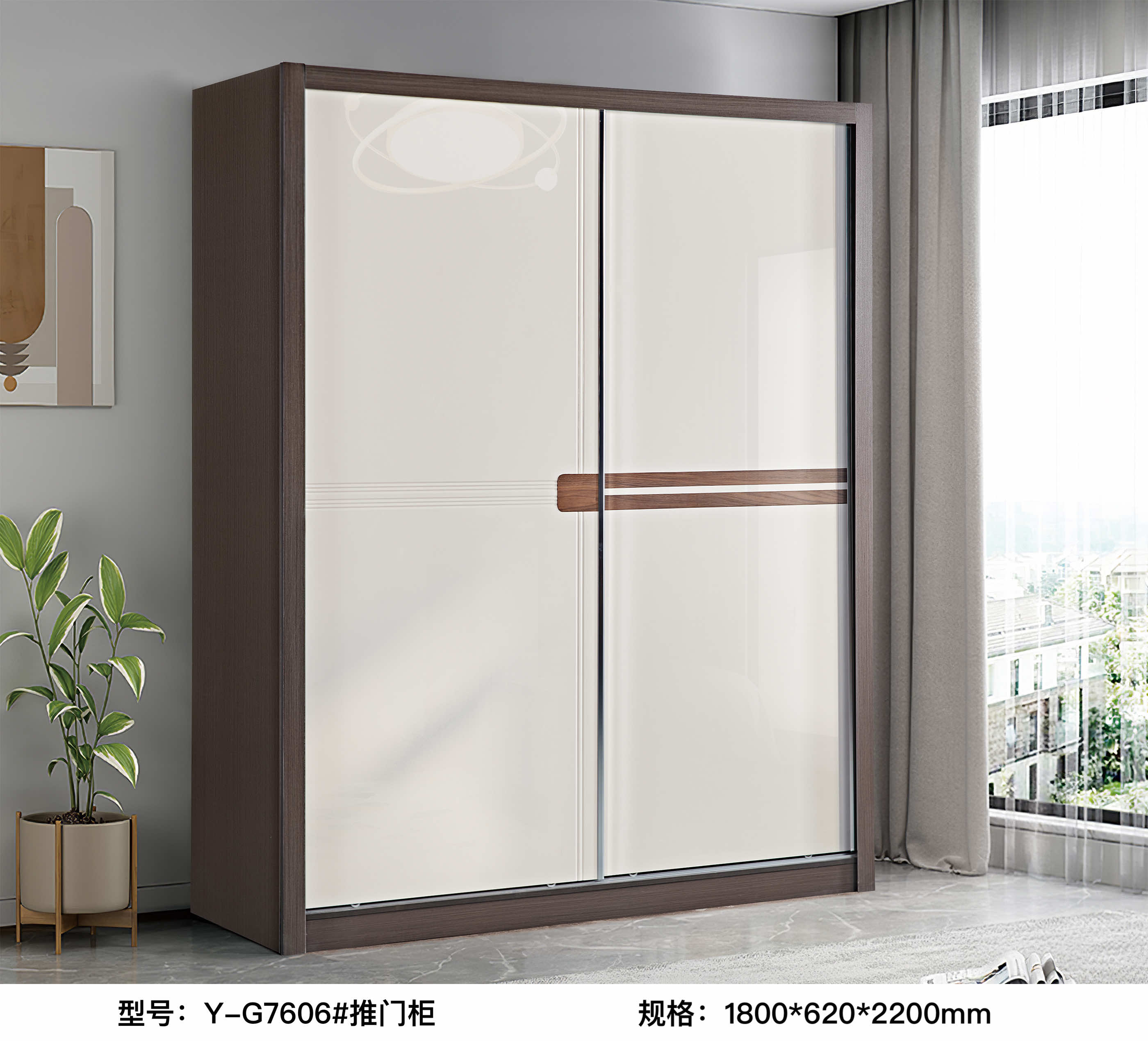 YG7606#Push Door Cabinet