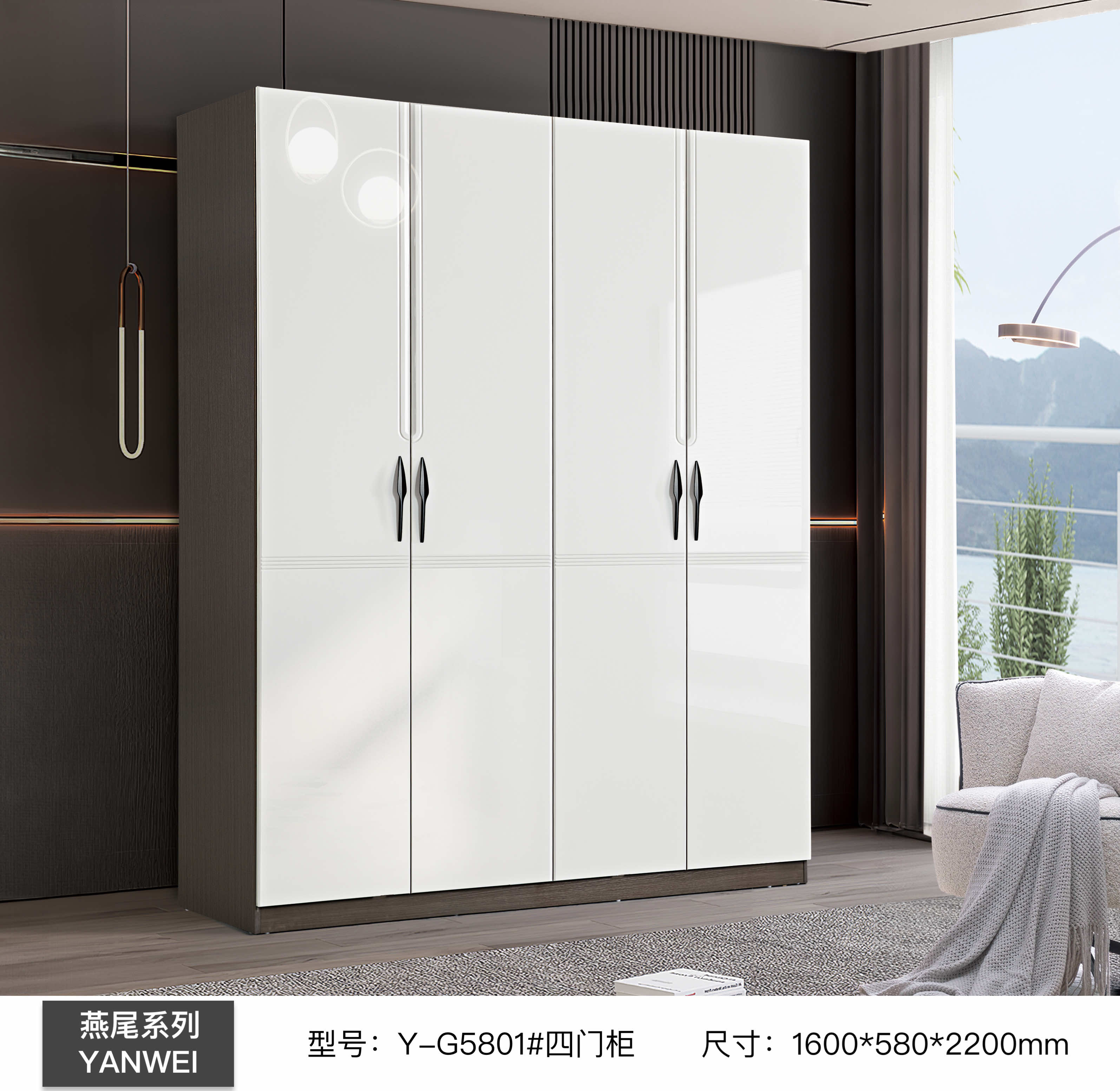 YG5801# Four-door cabinet