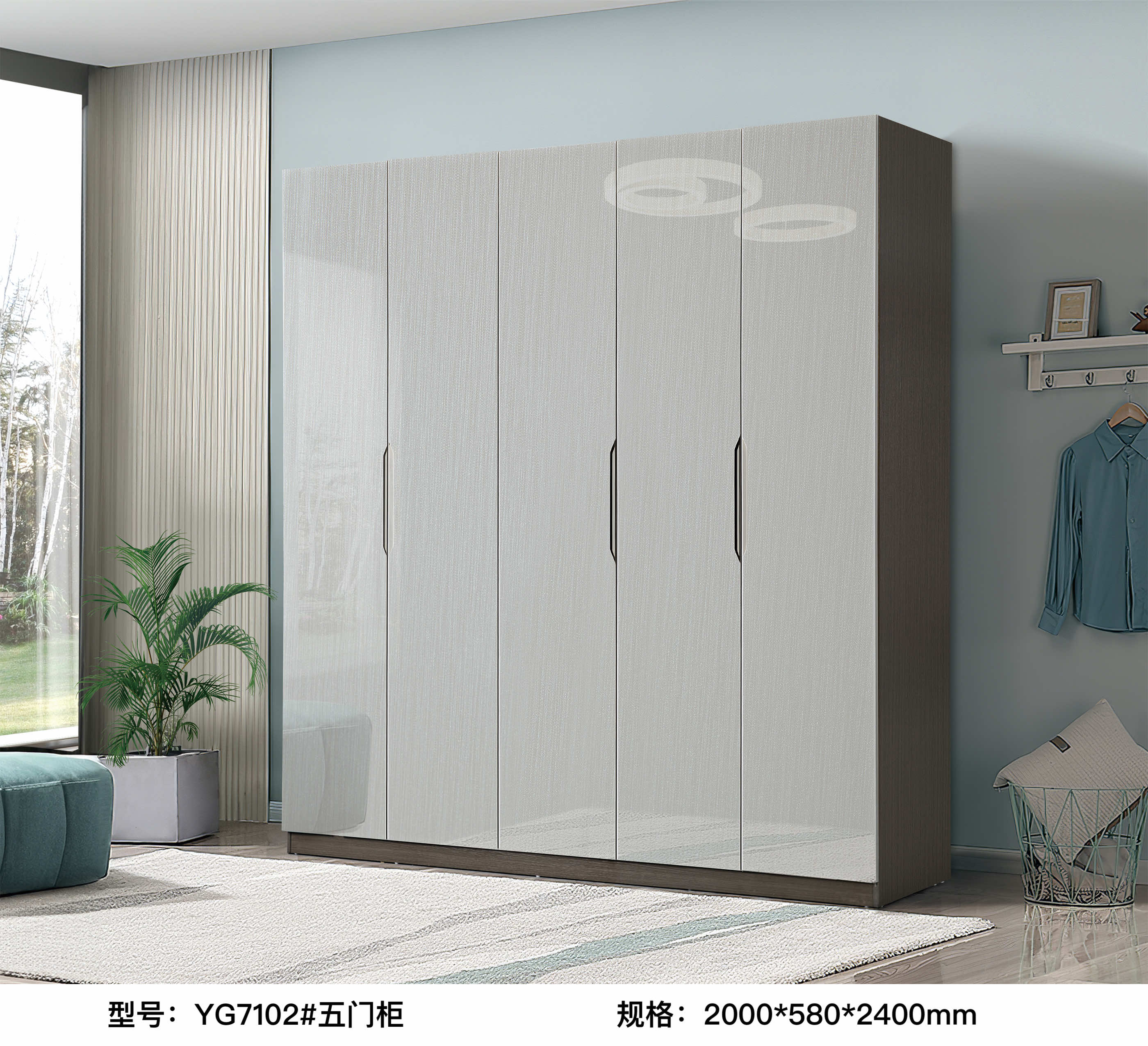 YG7102# Five-door cabinet
