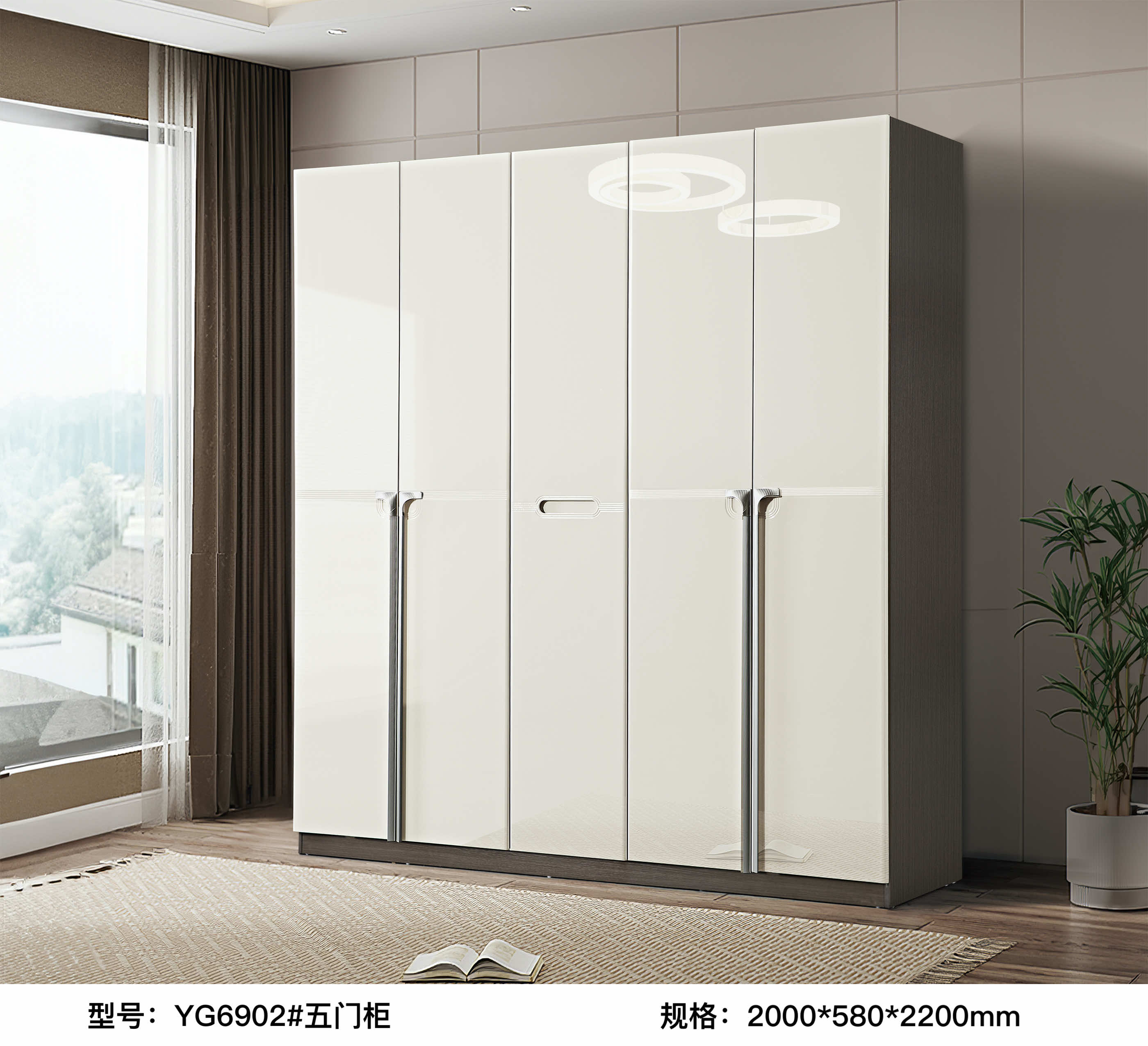 YG6902# Five-door cabinet