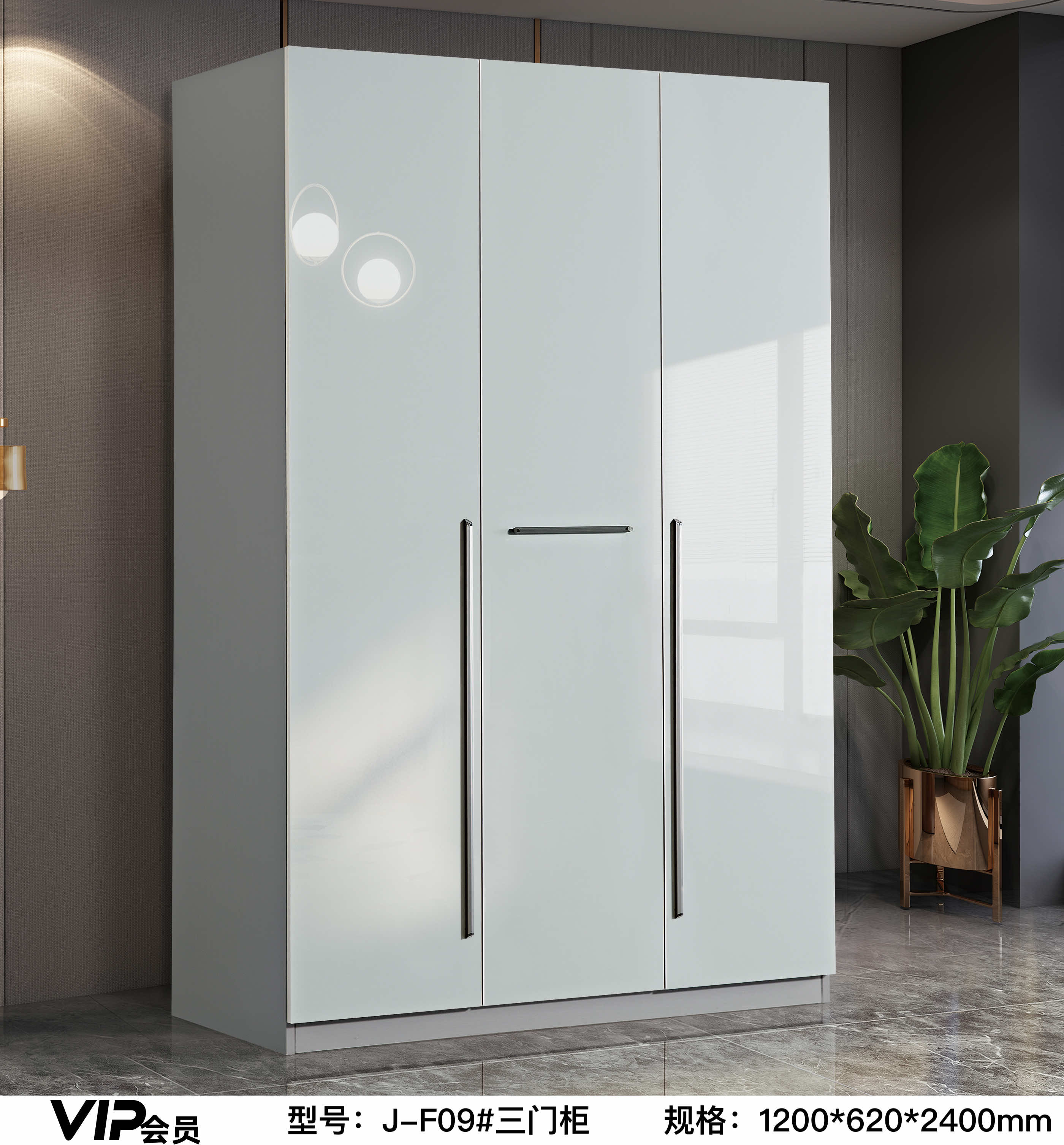 JF09# Three-door Cabinet