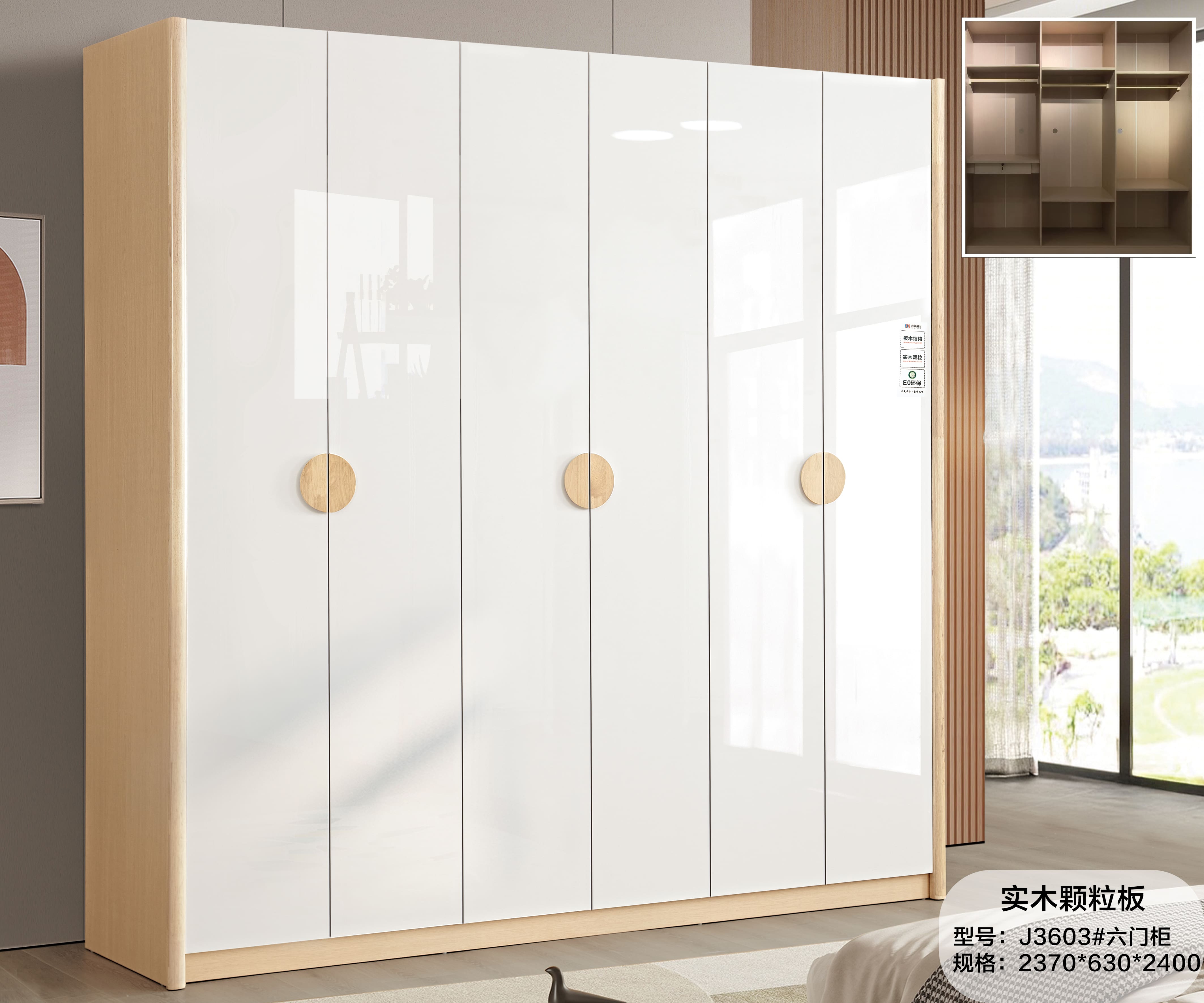 J3603# Six-door wardrobe