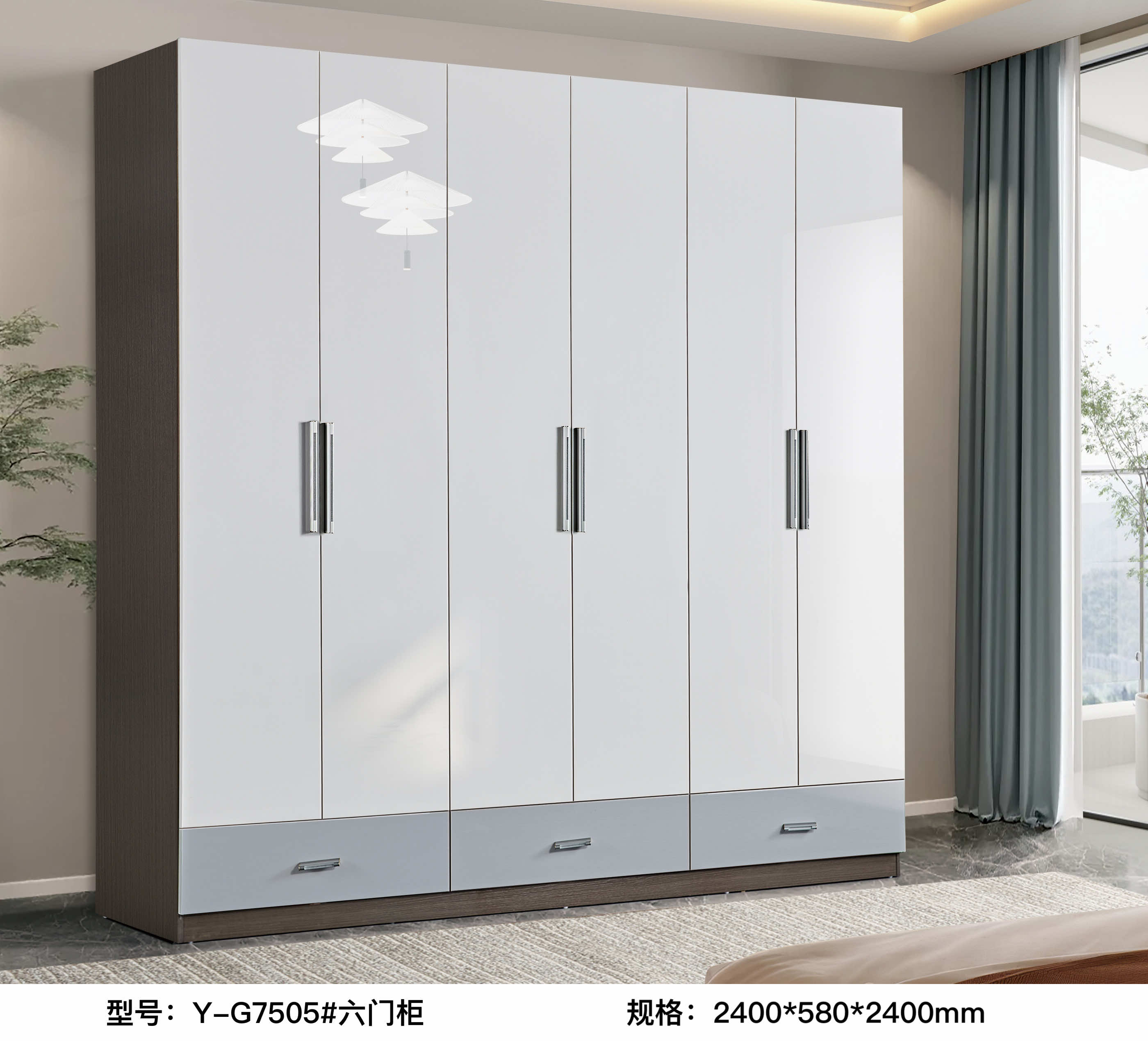 YG7505# Six-door cabinet