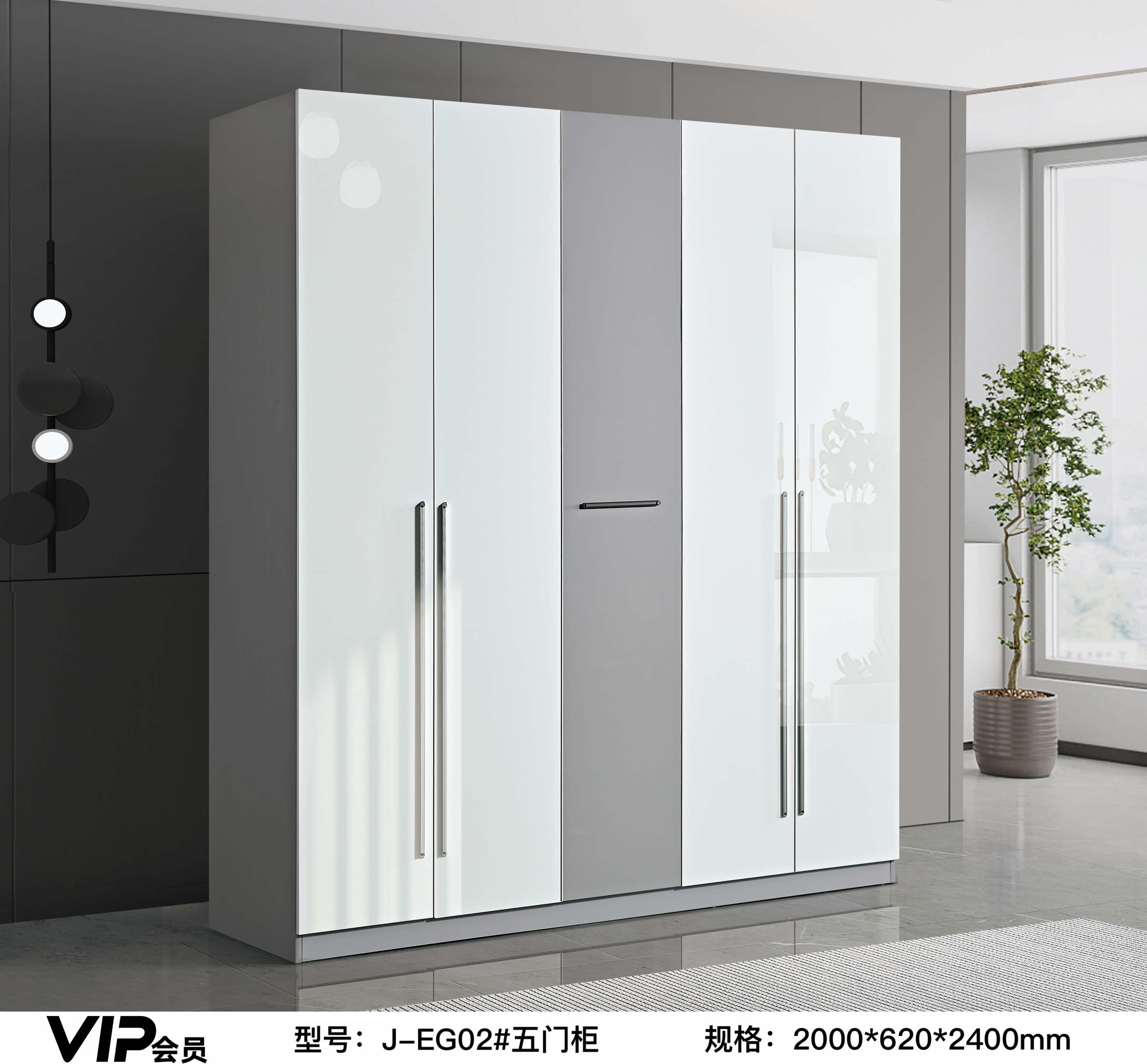 JEG02# Five-door cabinet