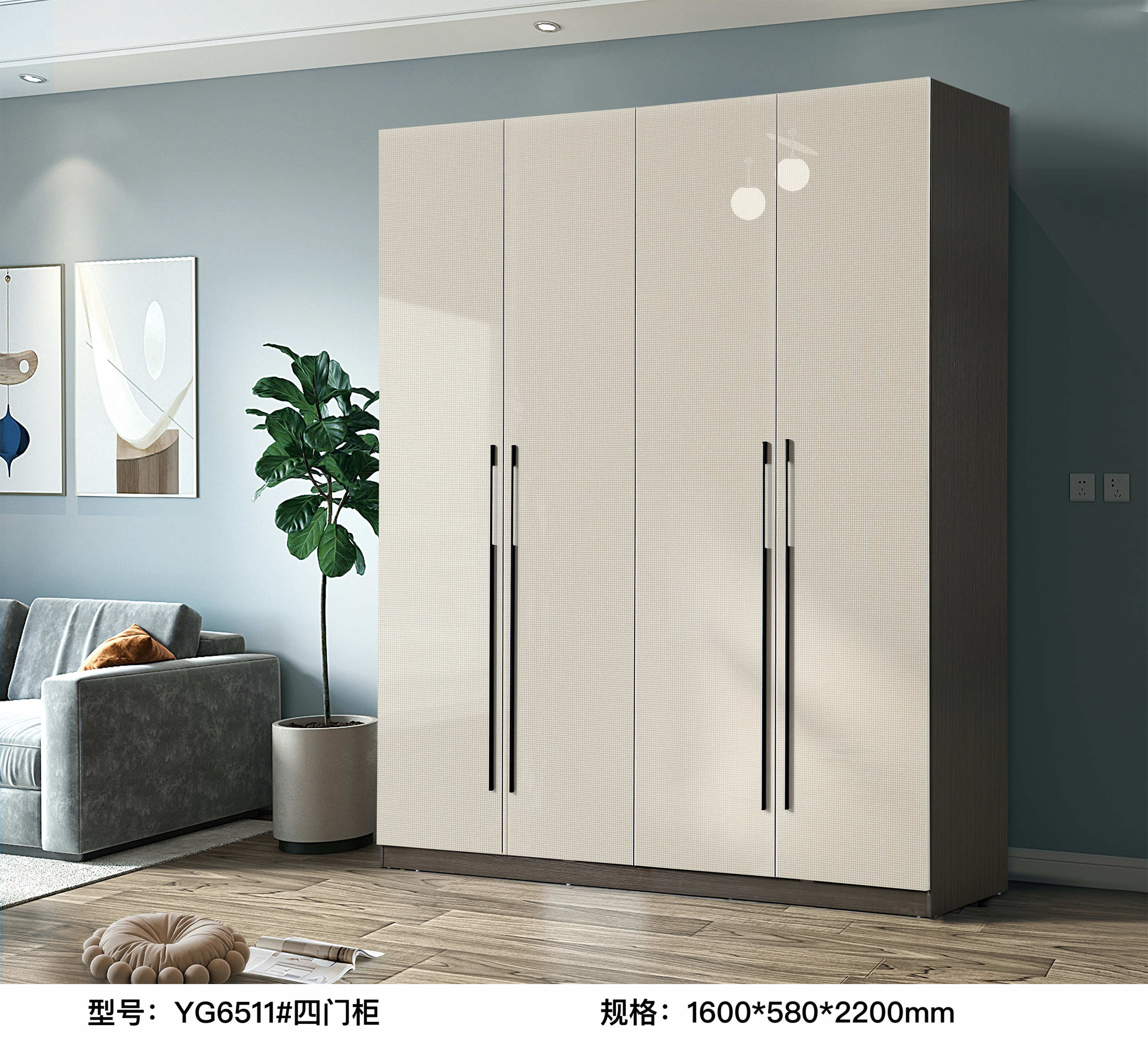 YG6511# Four-door cabinet