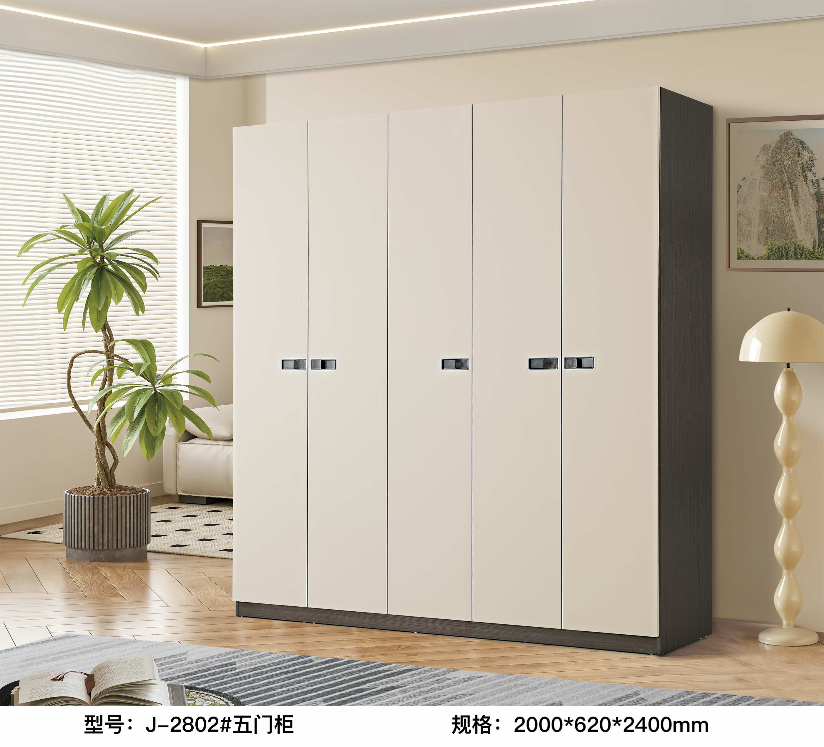 J2802# Five-door cabinet