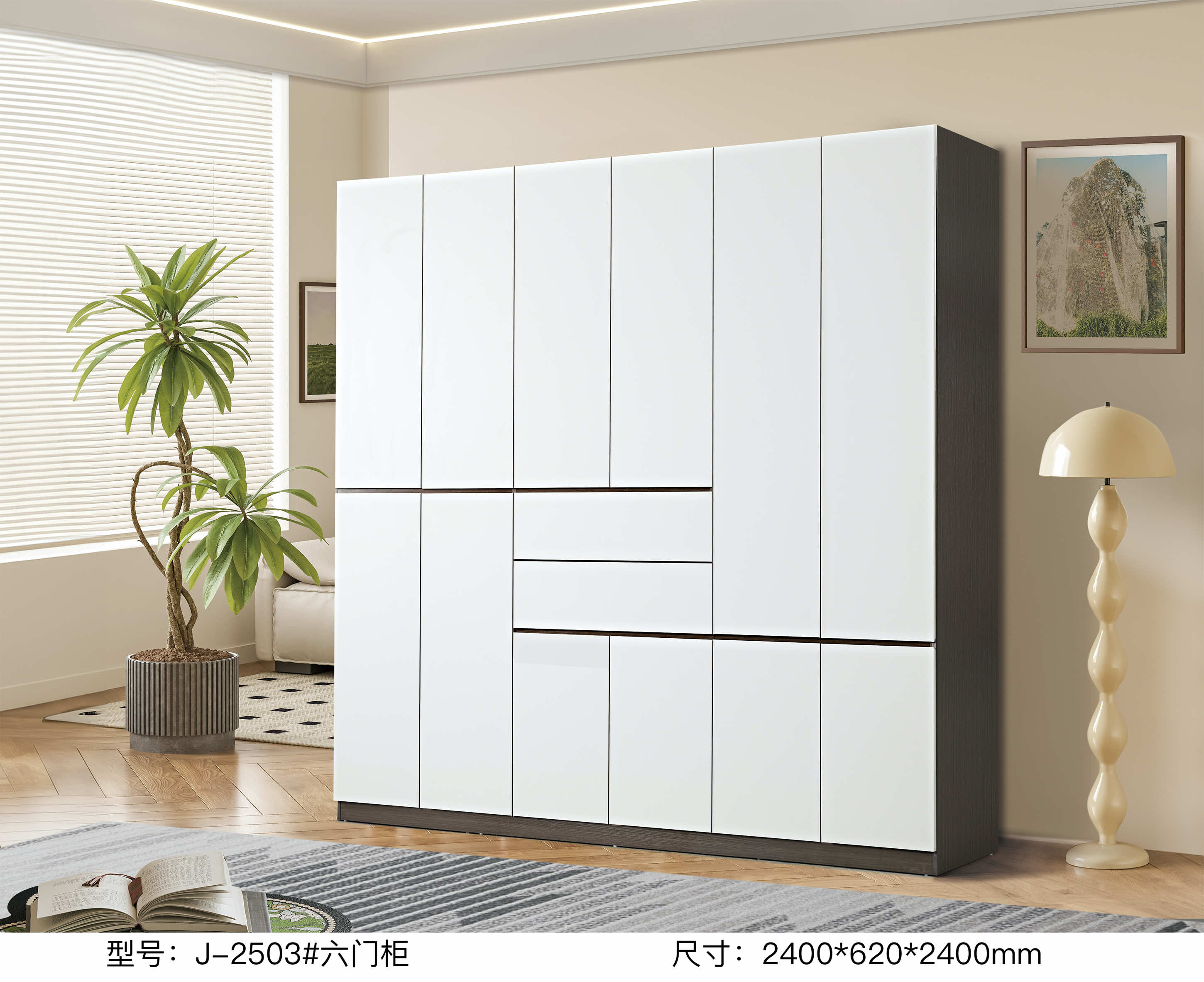 J2503#Six-door cabinet