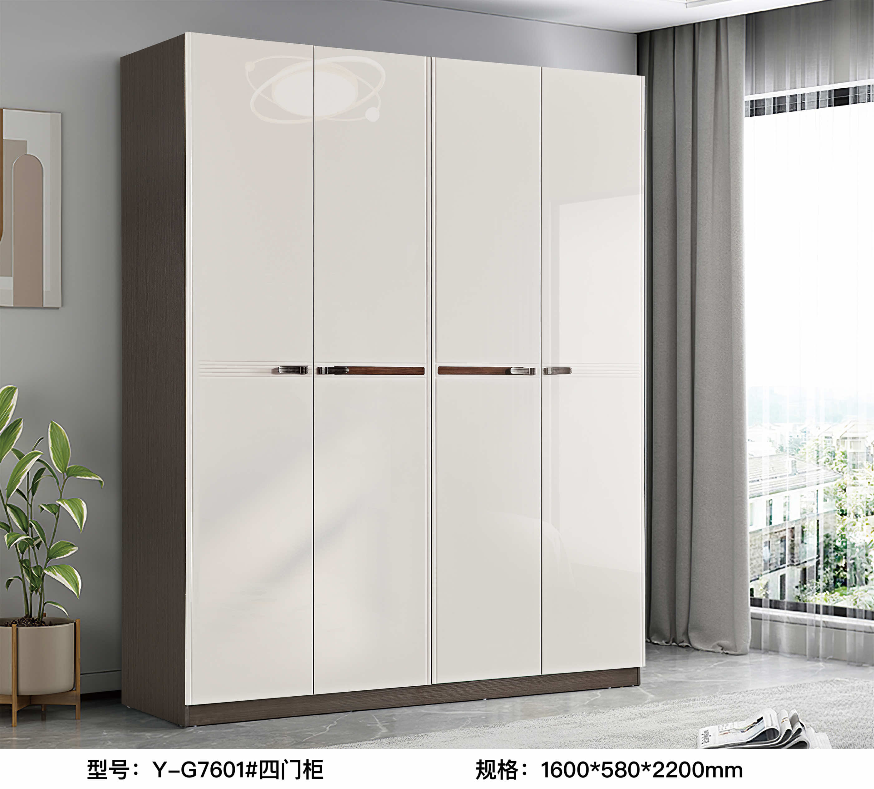 YG7601# Four-door cabinet