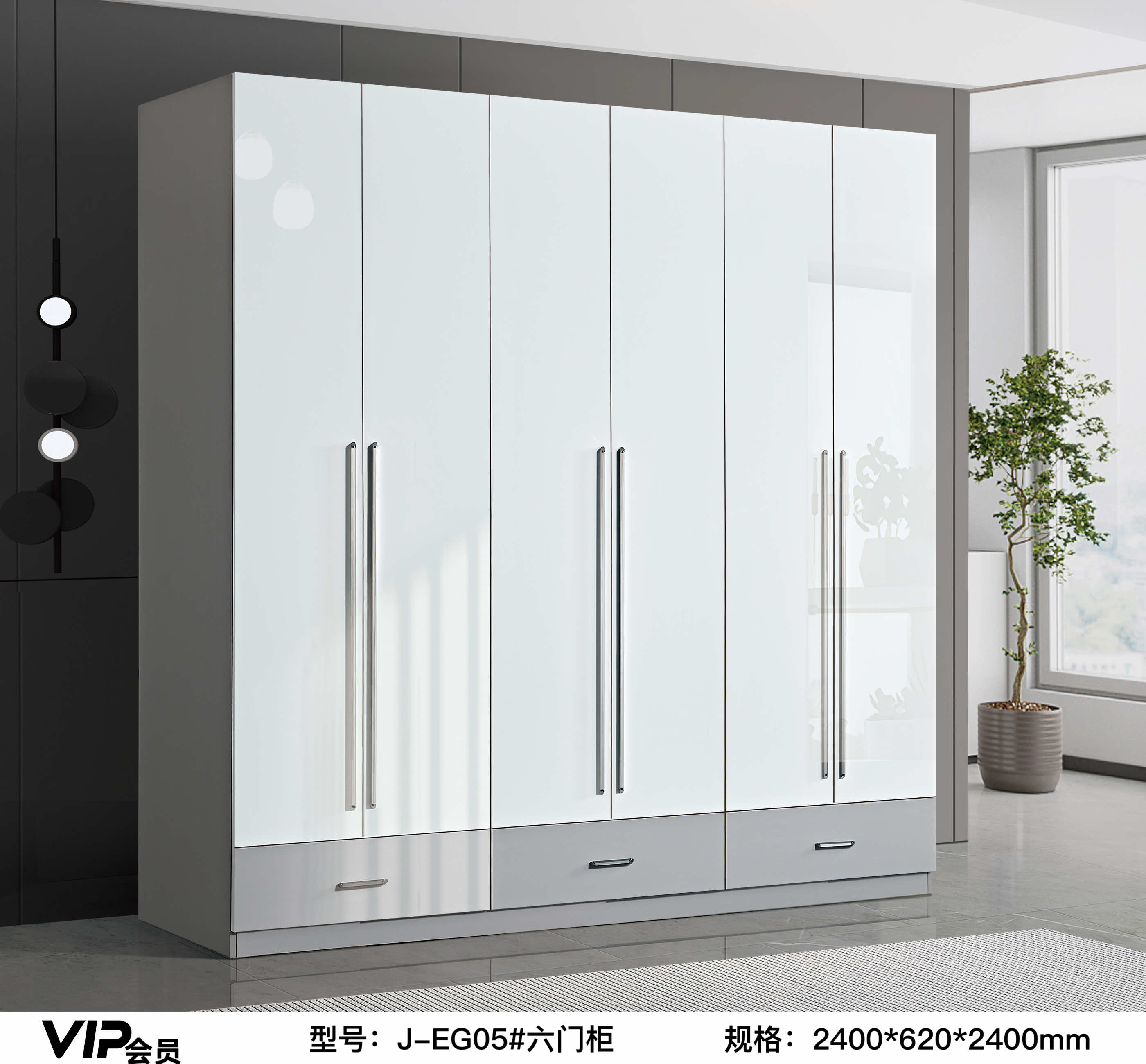 JEG05# Six-door cabinet