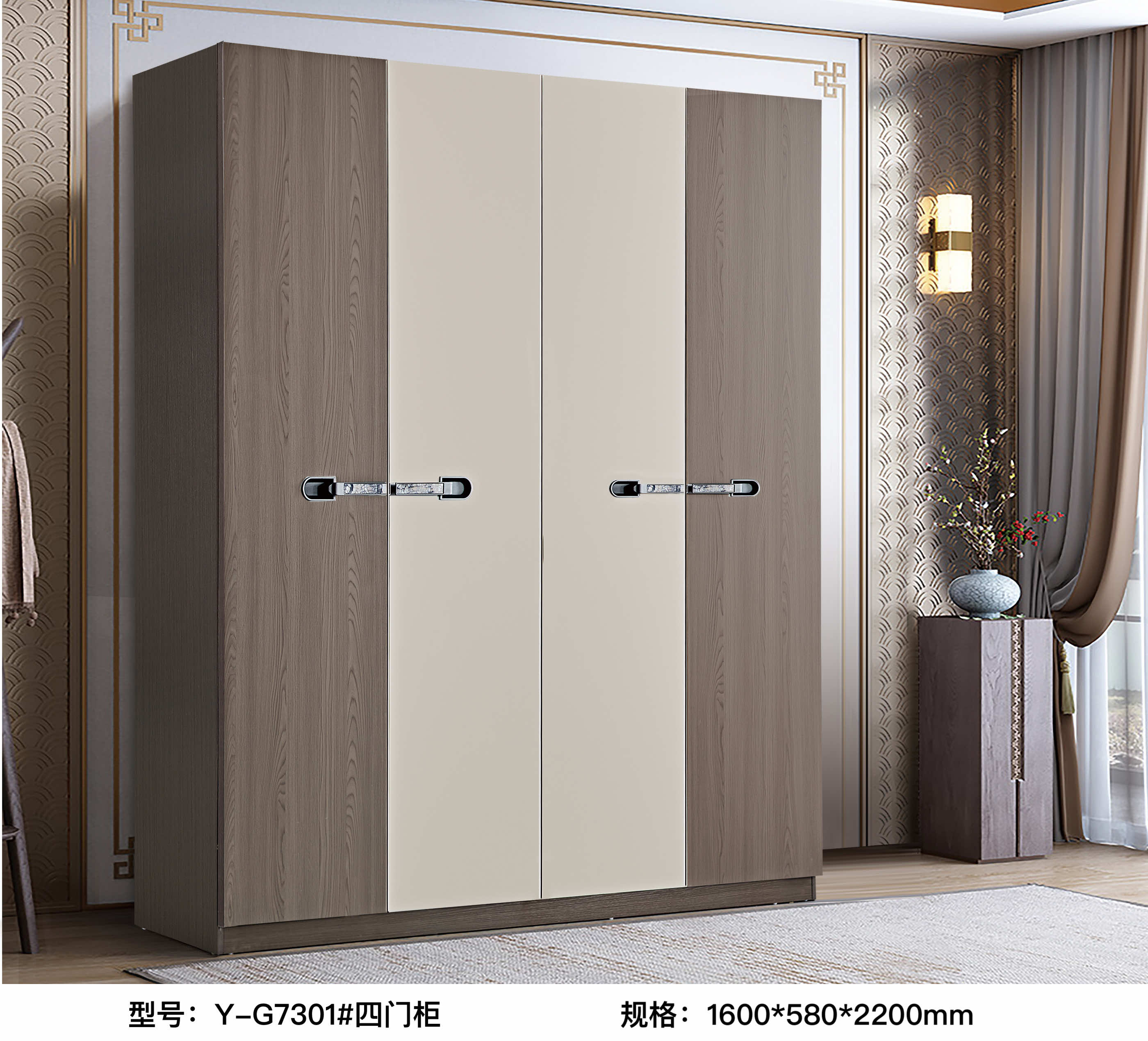 YG7301#Four-door cabinet