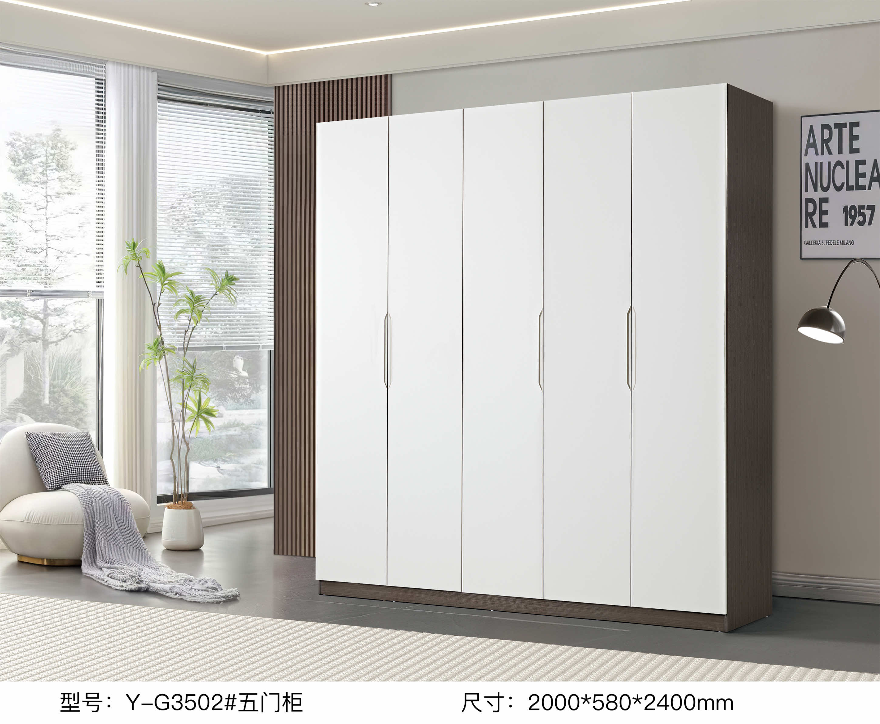 YG3502#Five-door cabinet