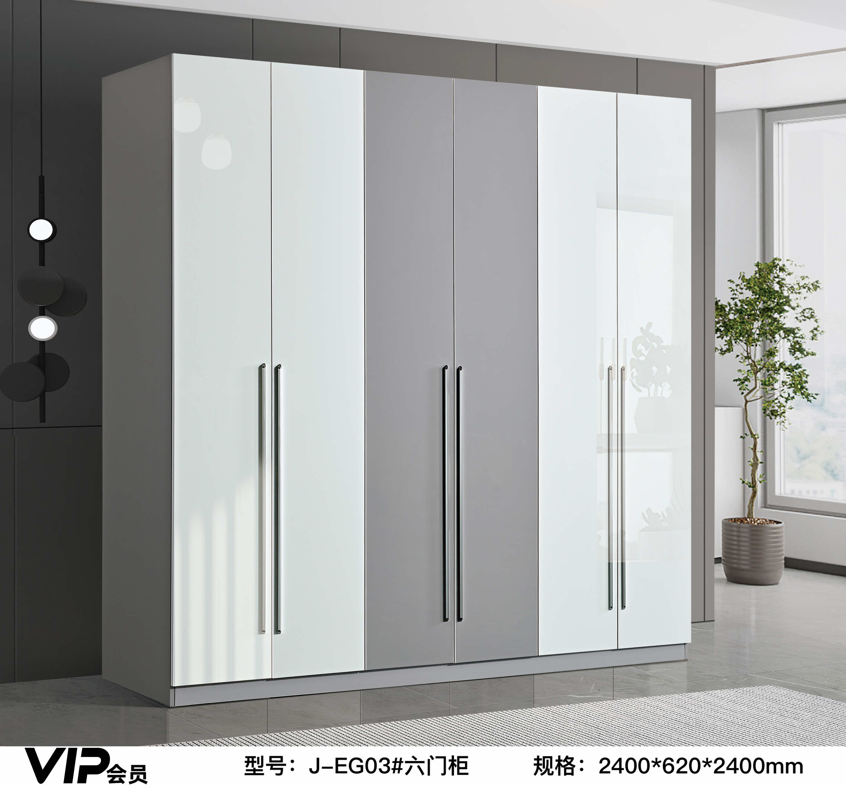 JEG03#Six-door cabinet