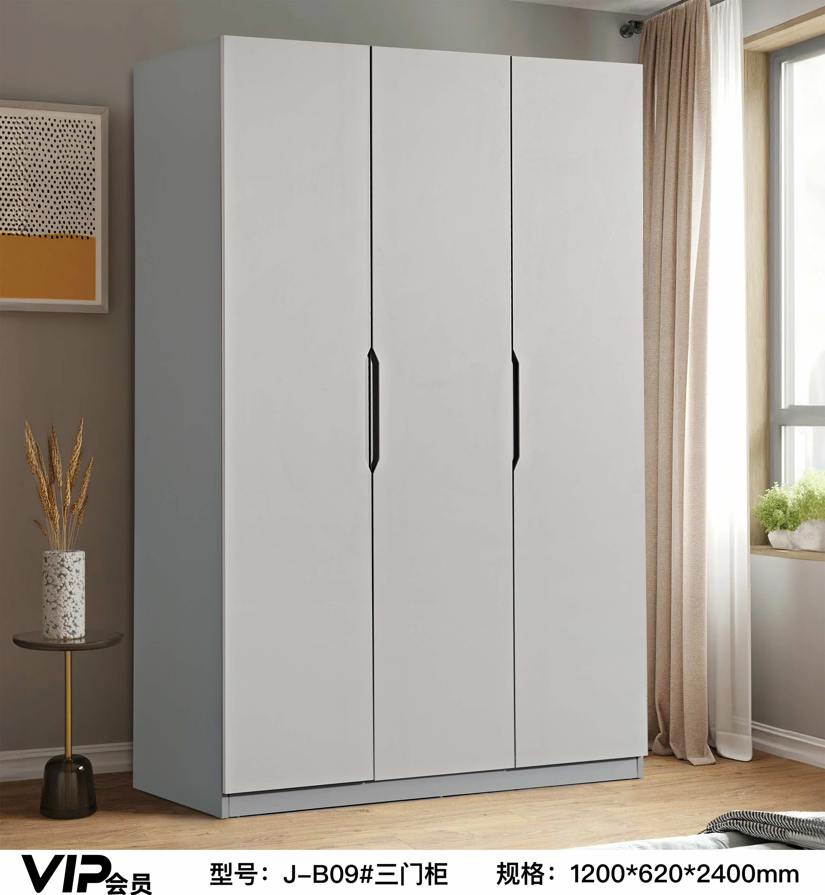 JB09# Three-door Cabinet