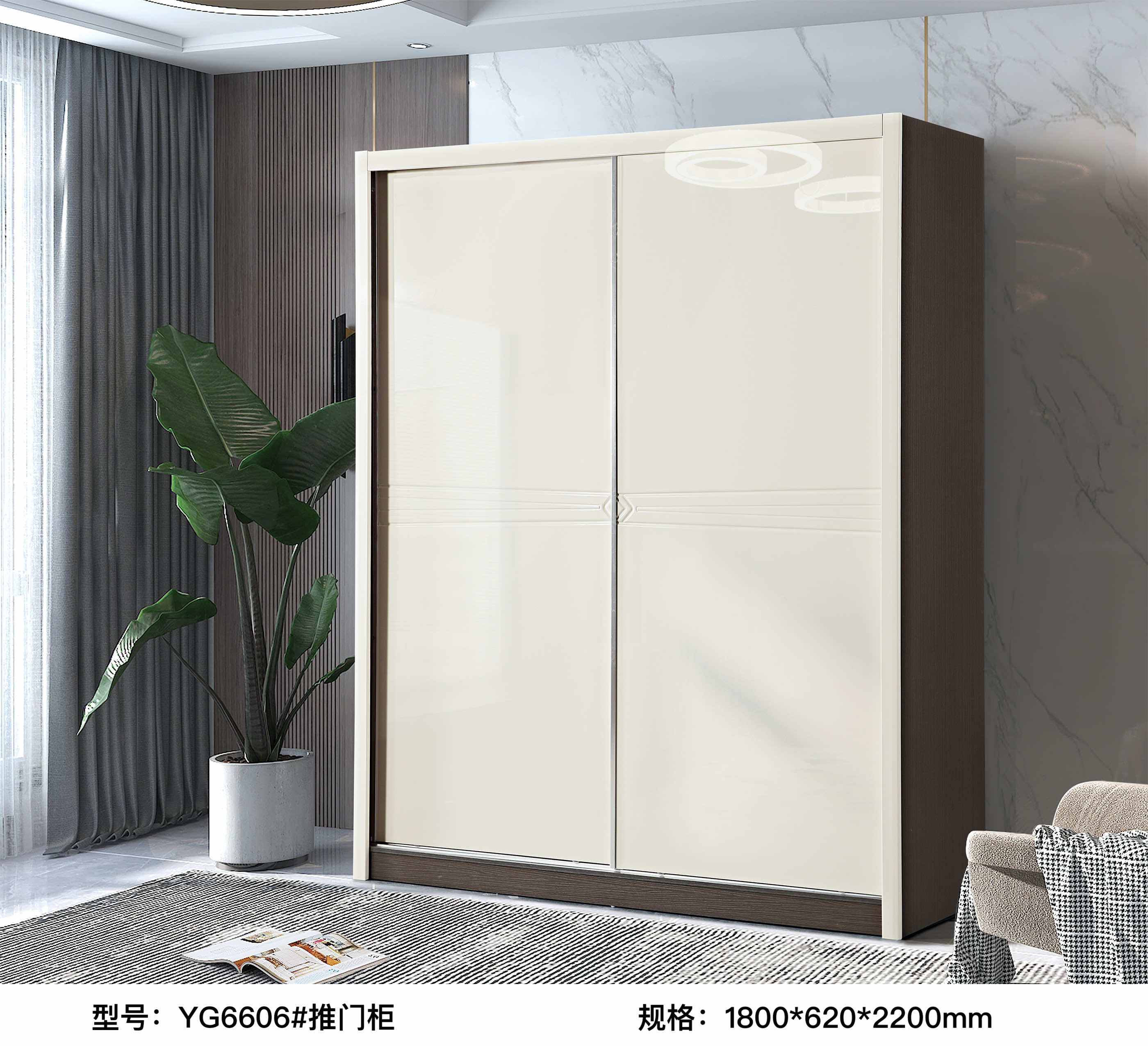 YG6606# Push the door