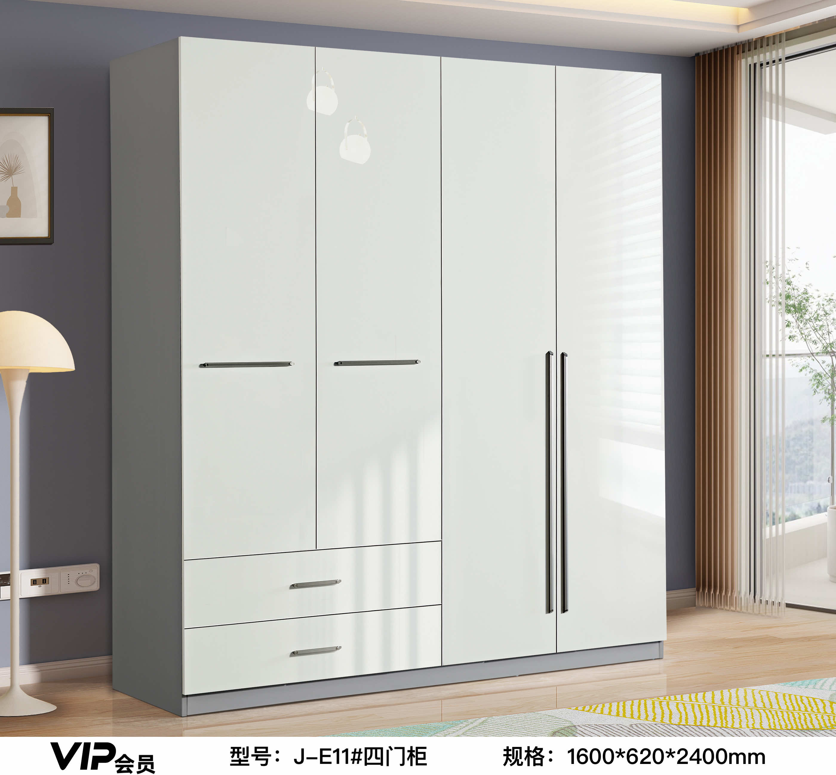 JE11# Four-door cabinet