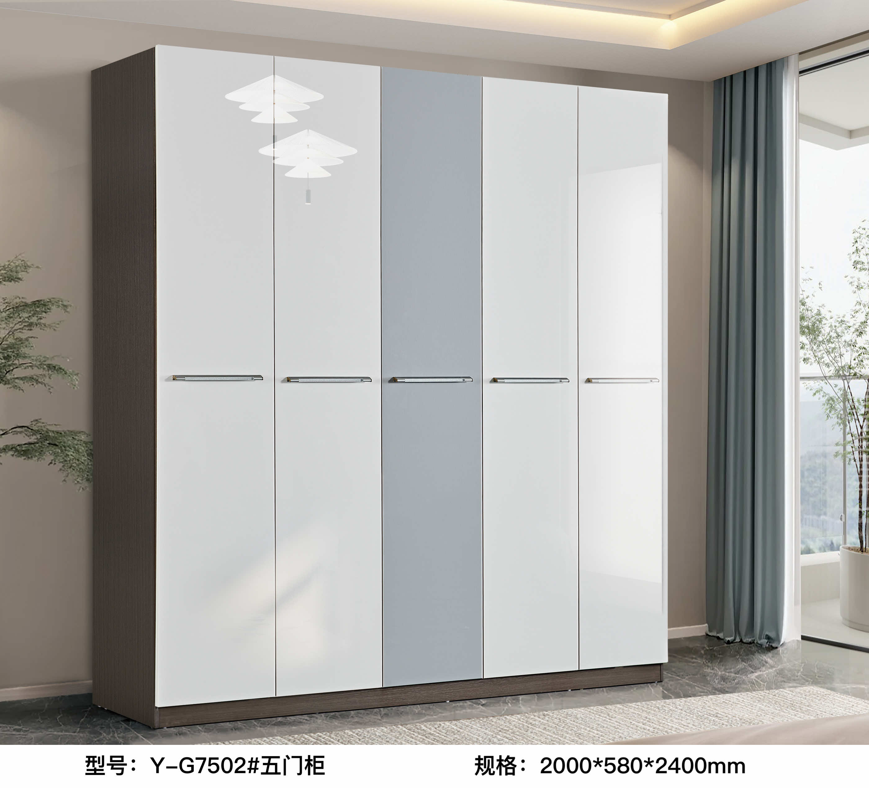 YG7502# Five-door cabinet