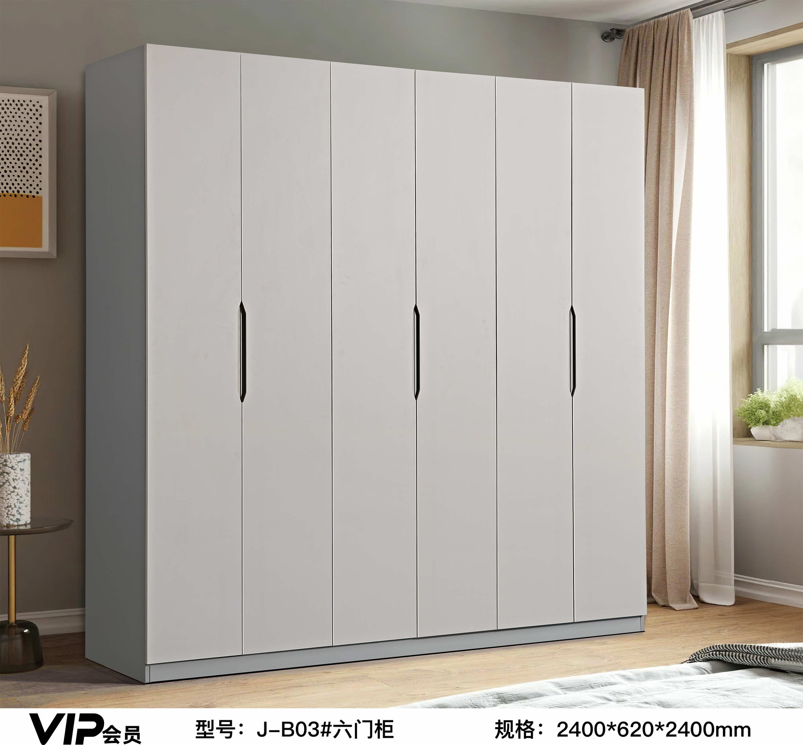JB03#Six-door cabinet