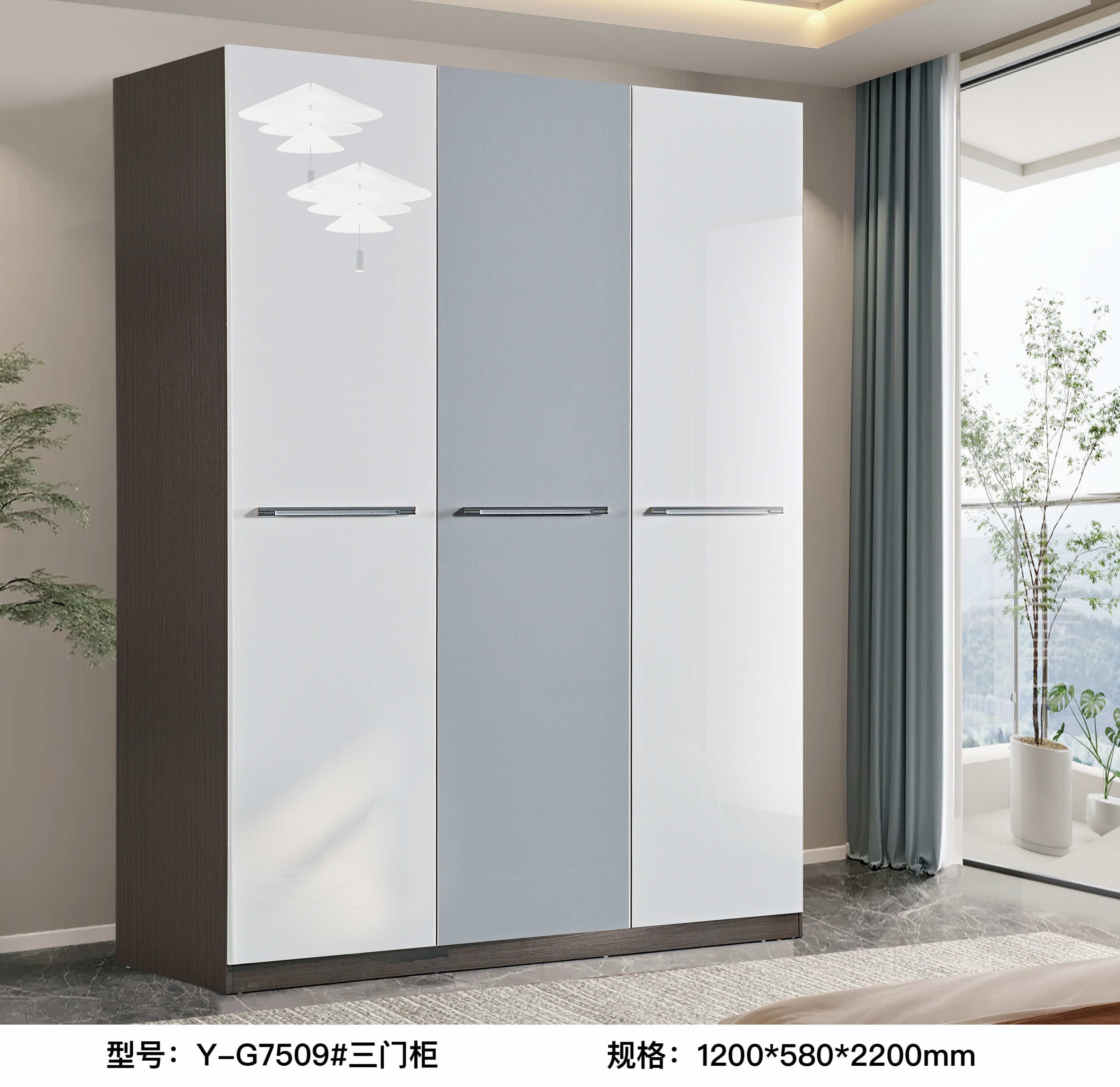 YG7509# Three-door cabinet