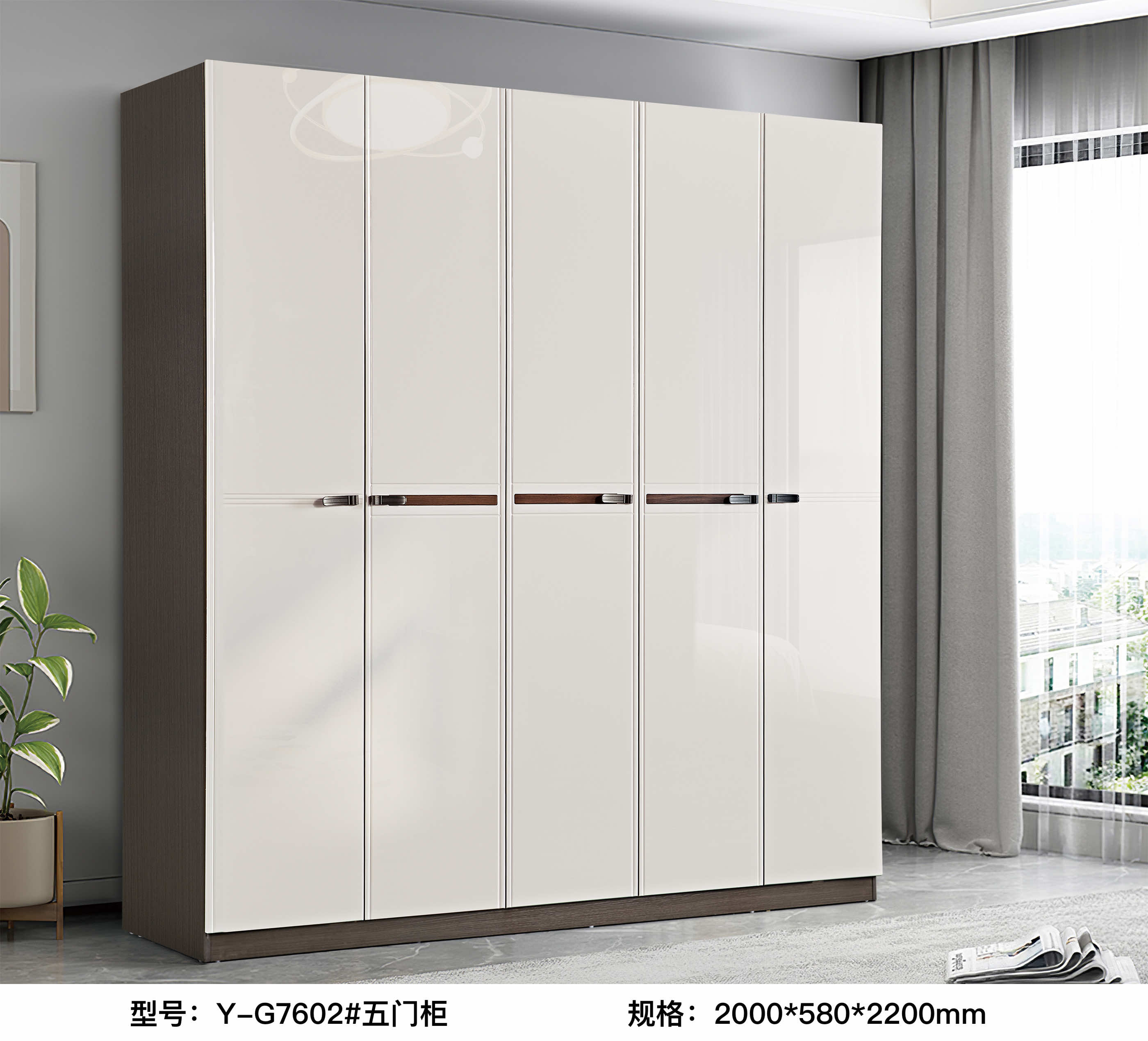 YG7602# Five-door cabinet