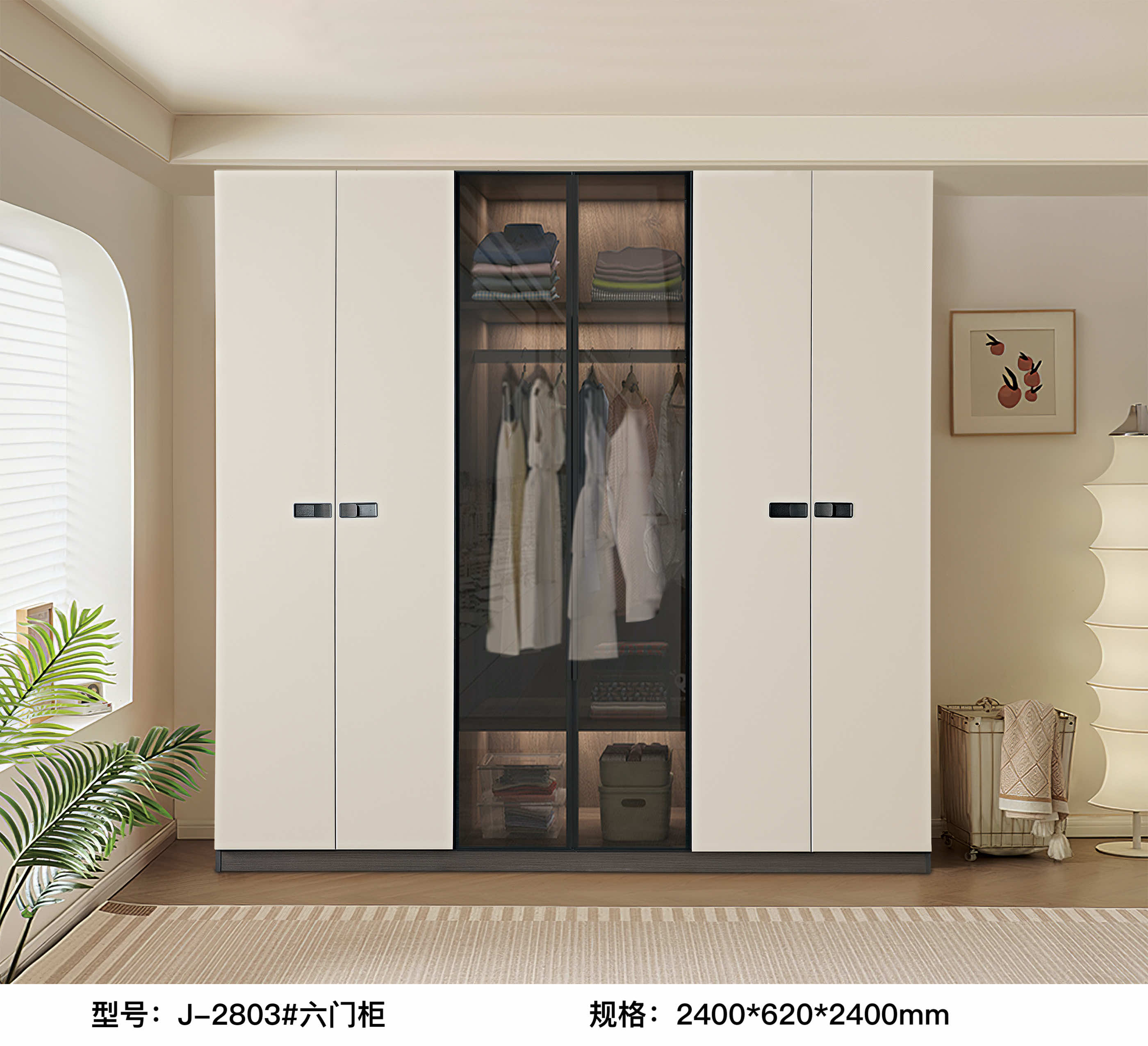 J2803#Six-door cabinet