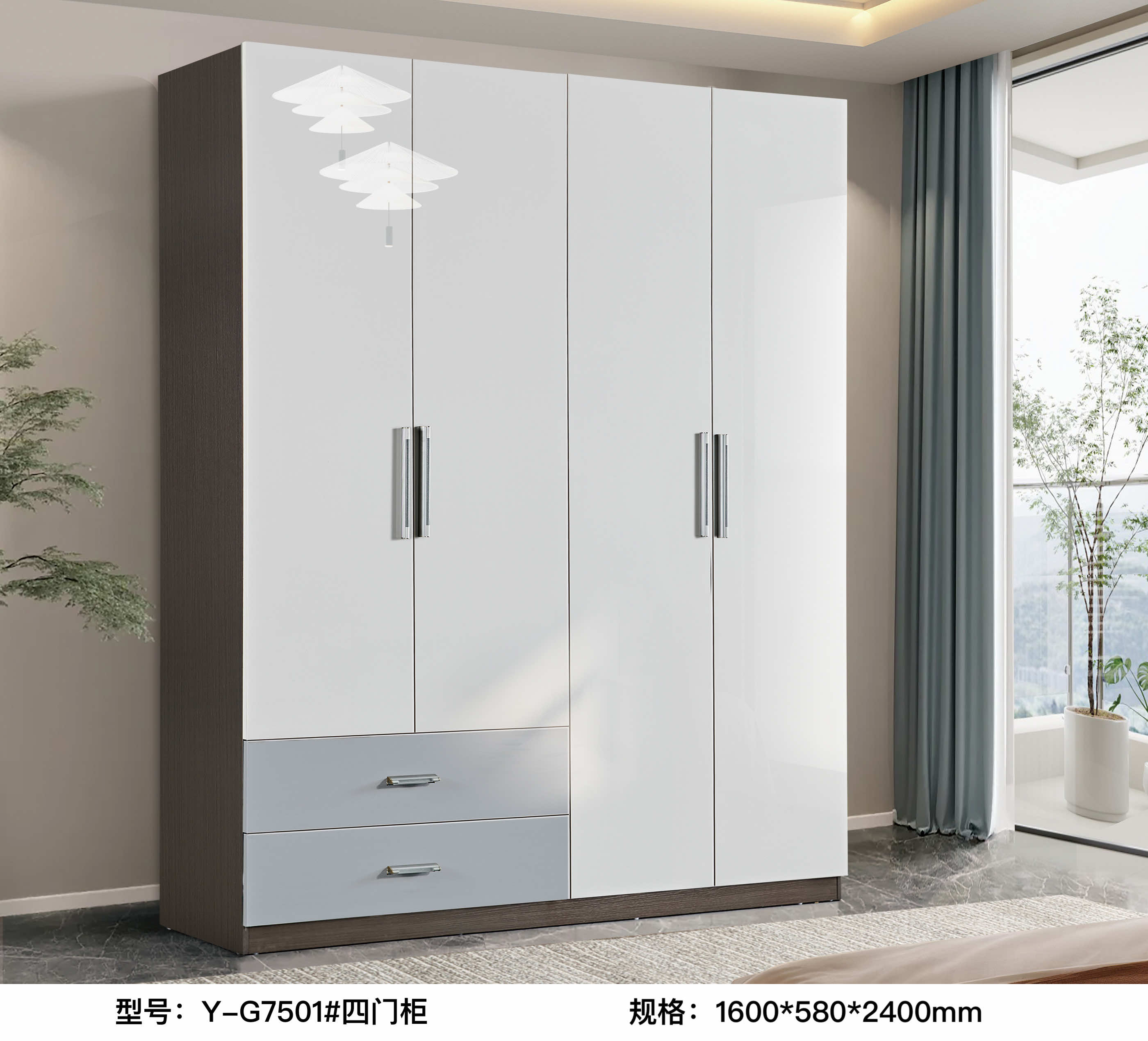 YG7501# Four-door cabinet