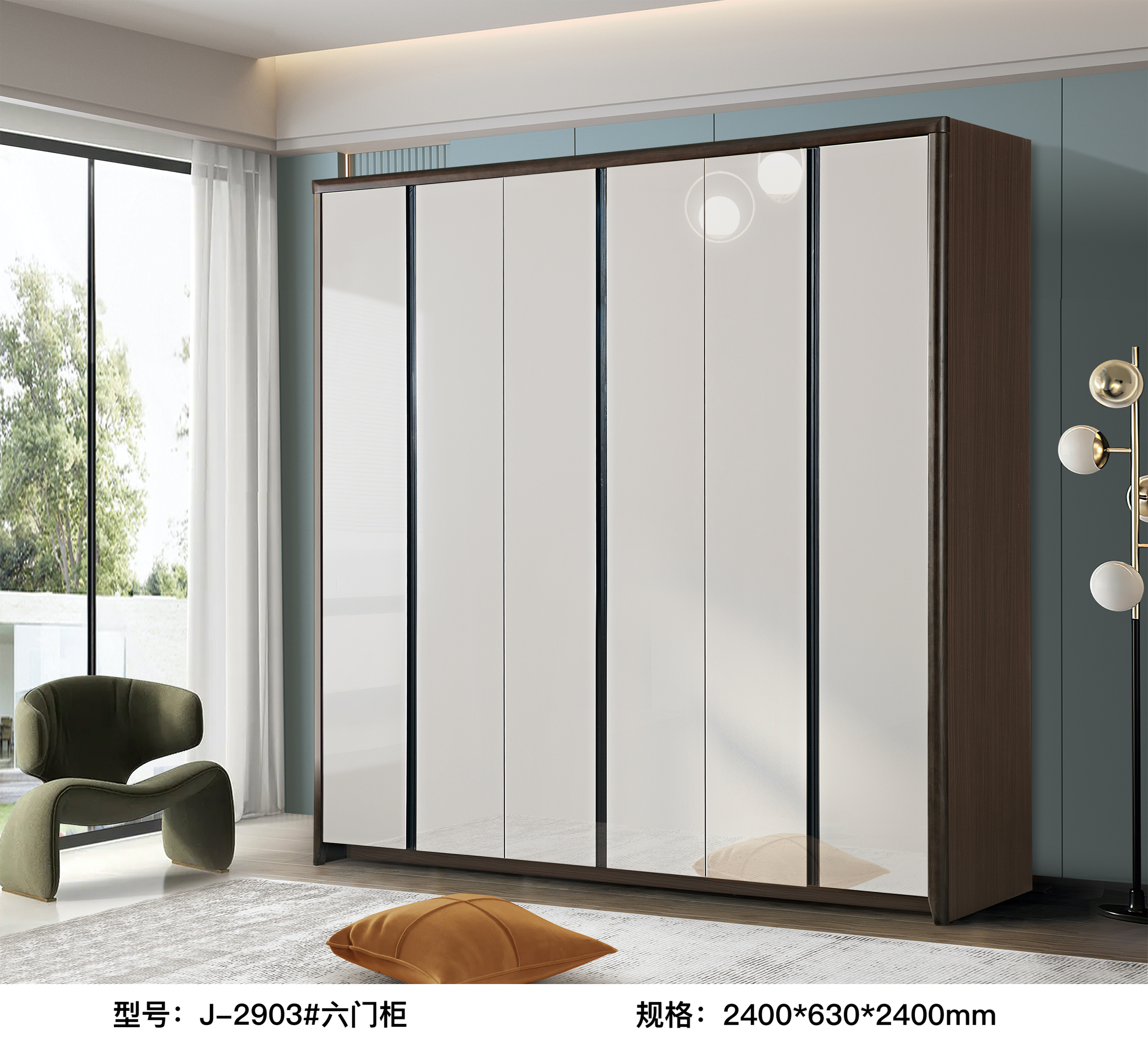 J2903# Six-door cabinet