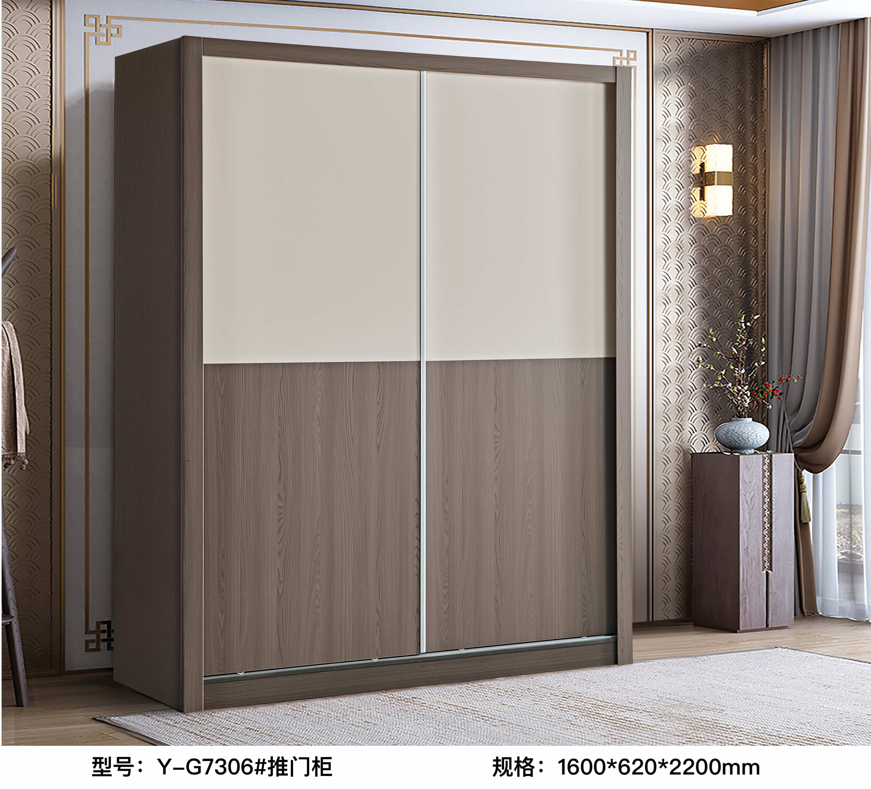 YG7306# Push Door Cabinet