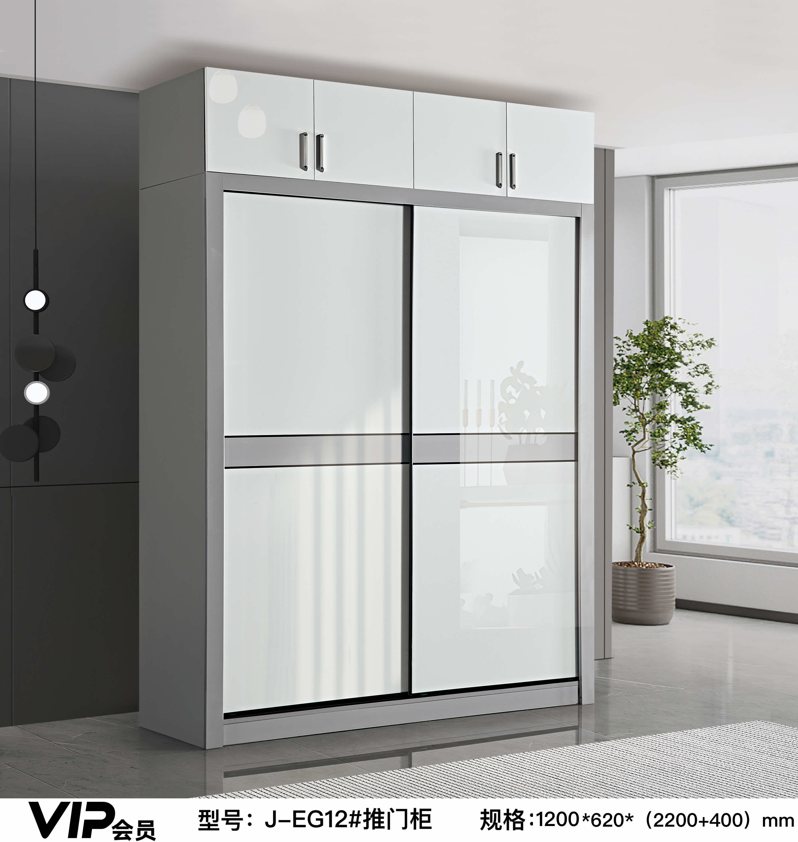 JEG12# push door cabinet