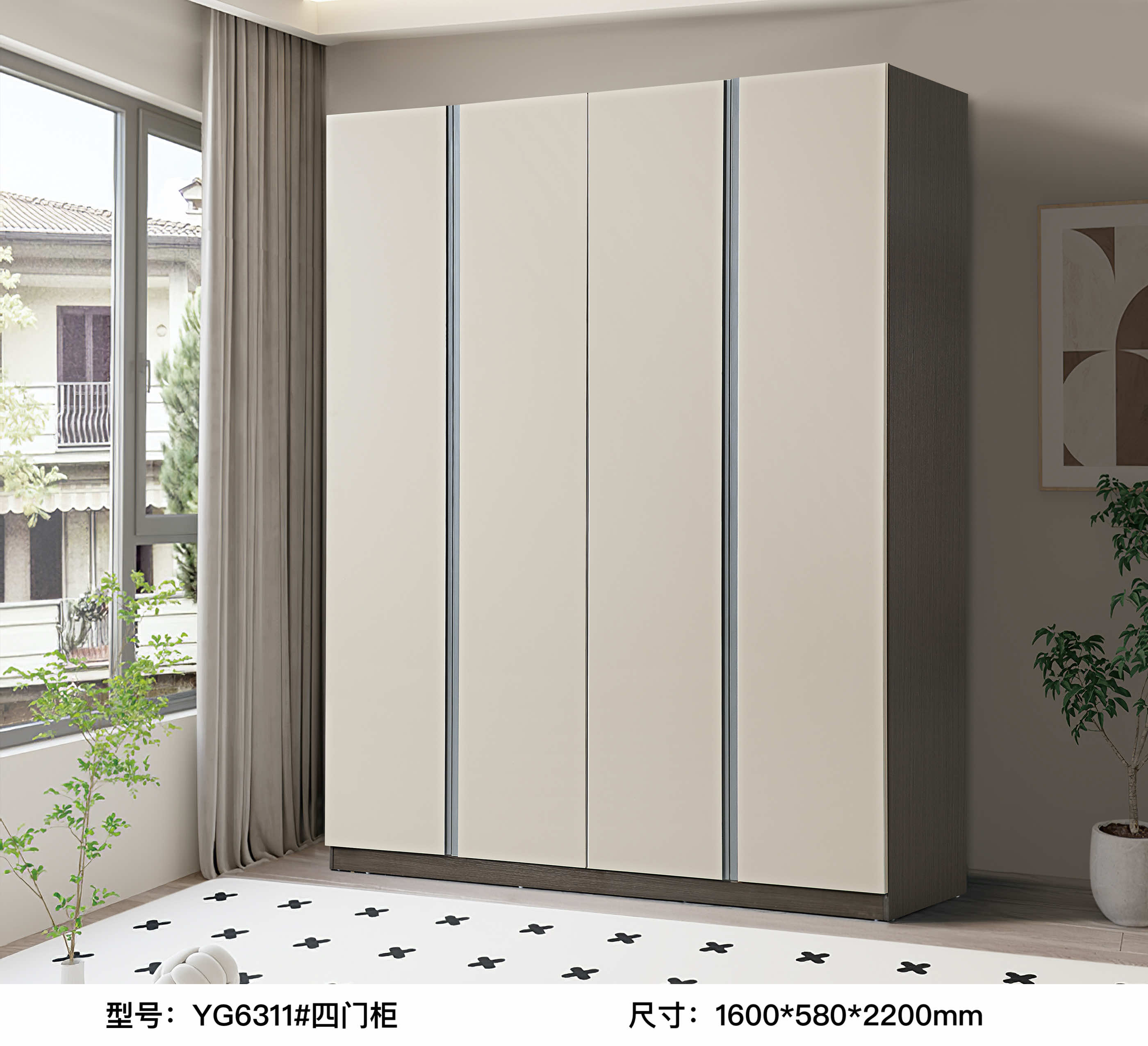 YG6311# Four-door cabinet