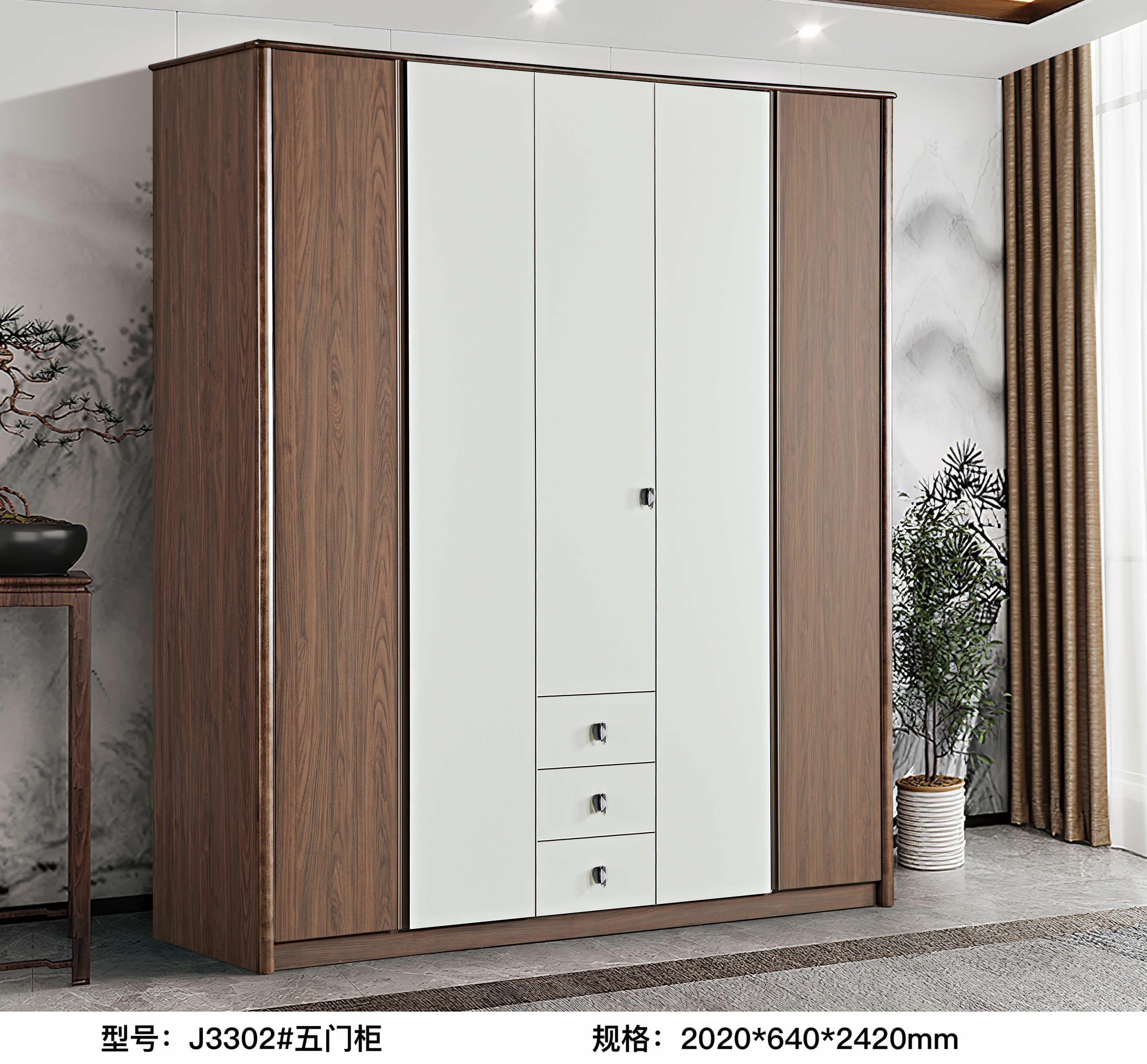 J3302# Five-door cabinet