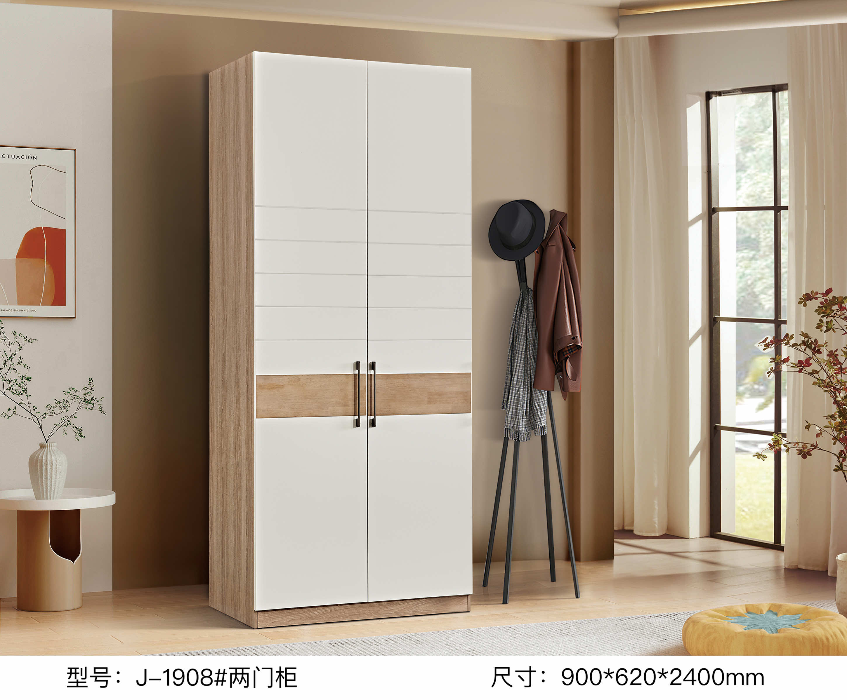 J1908 Two-door cabinet