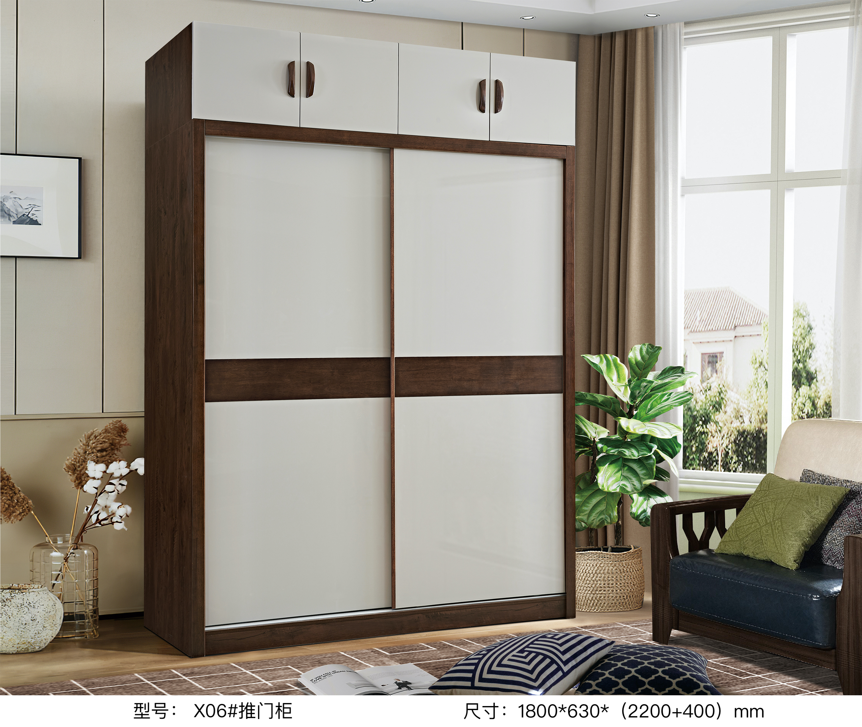 X06# Push Door Cabinet