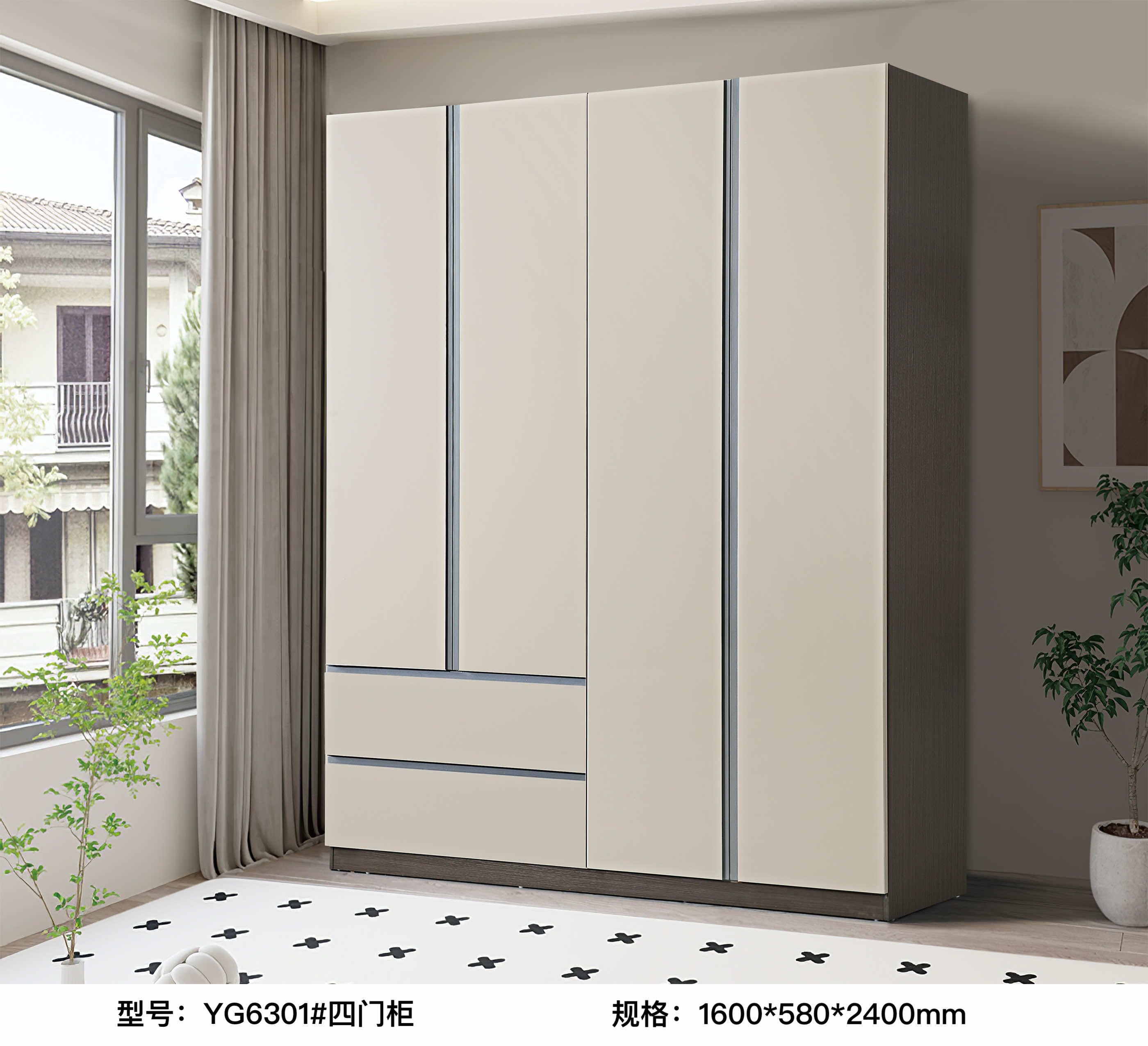YG6301# Four-door cabinet