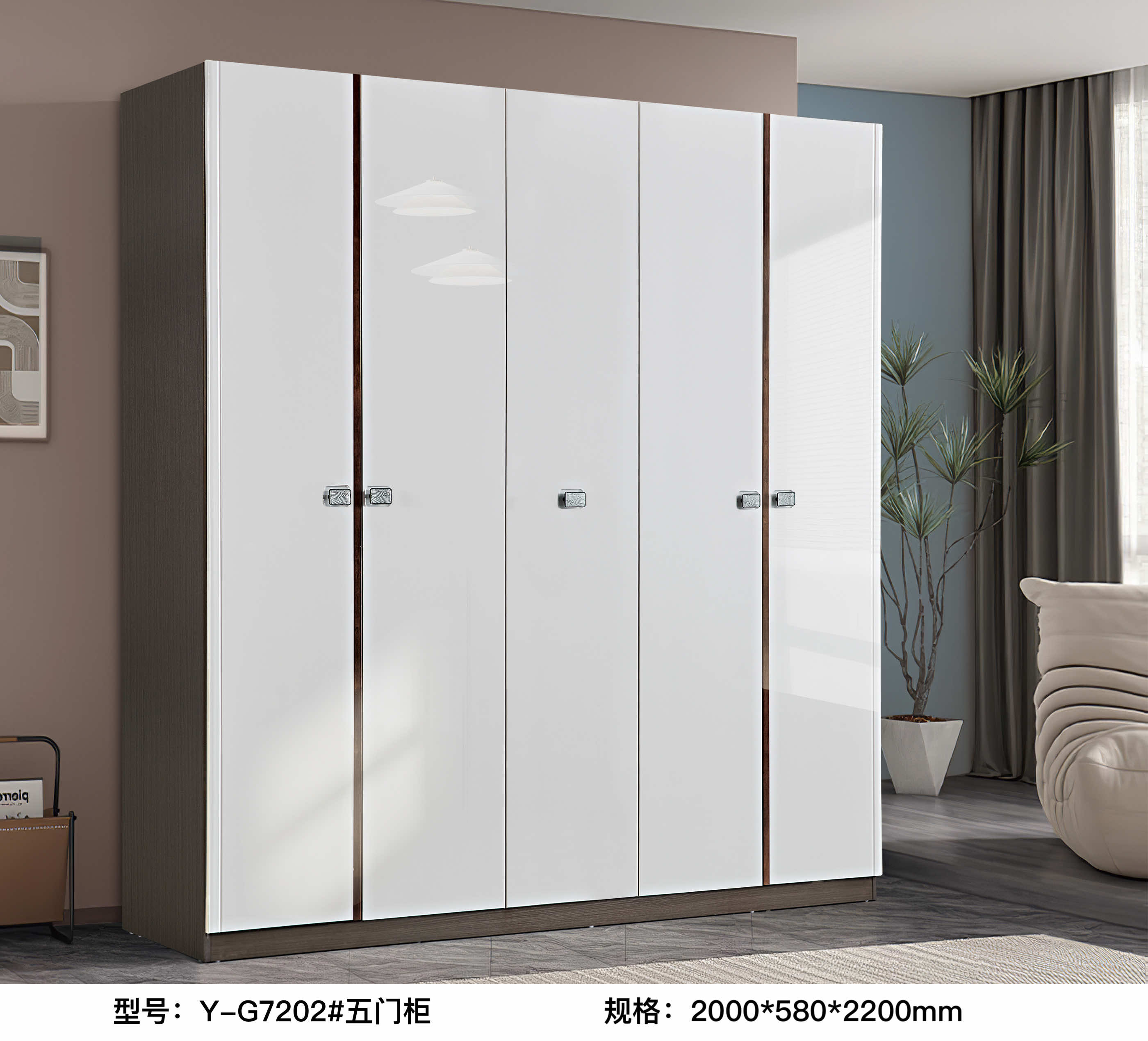 YG7202# Five-door cabinet