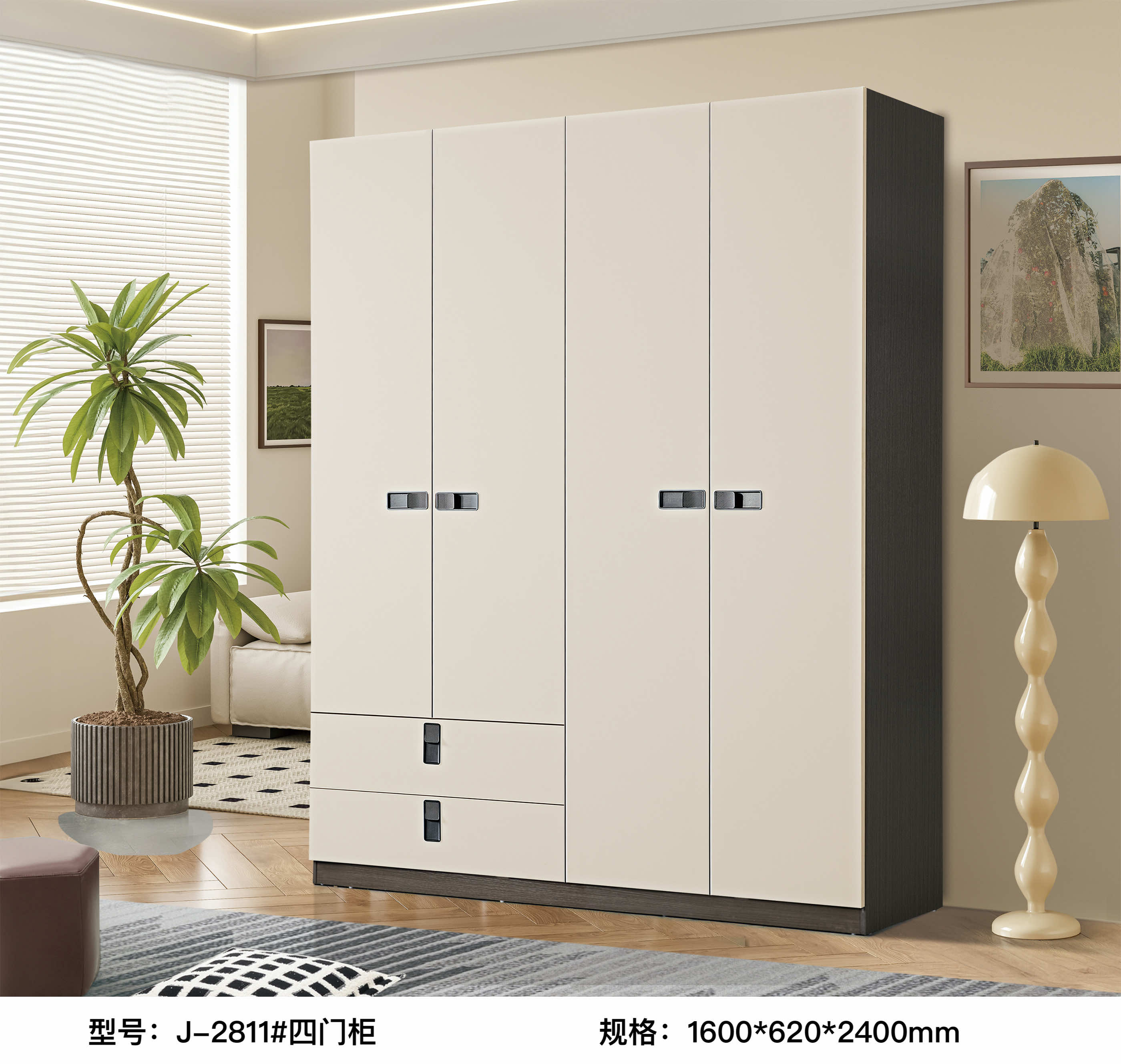 J2811#Four-door cabinet