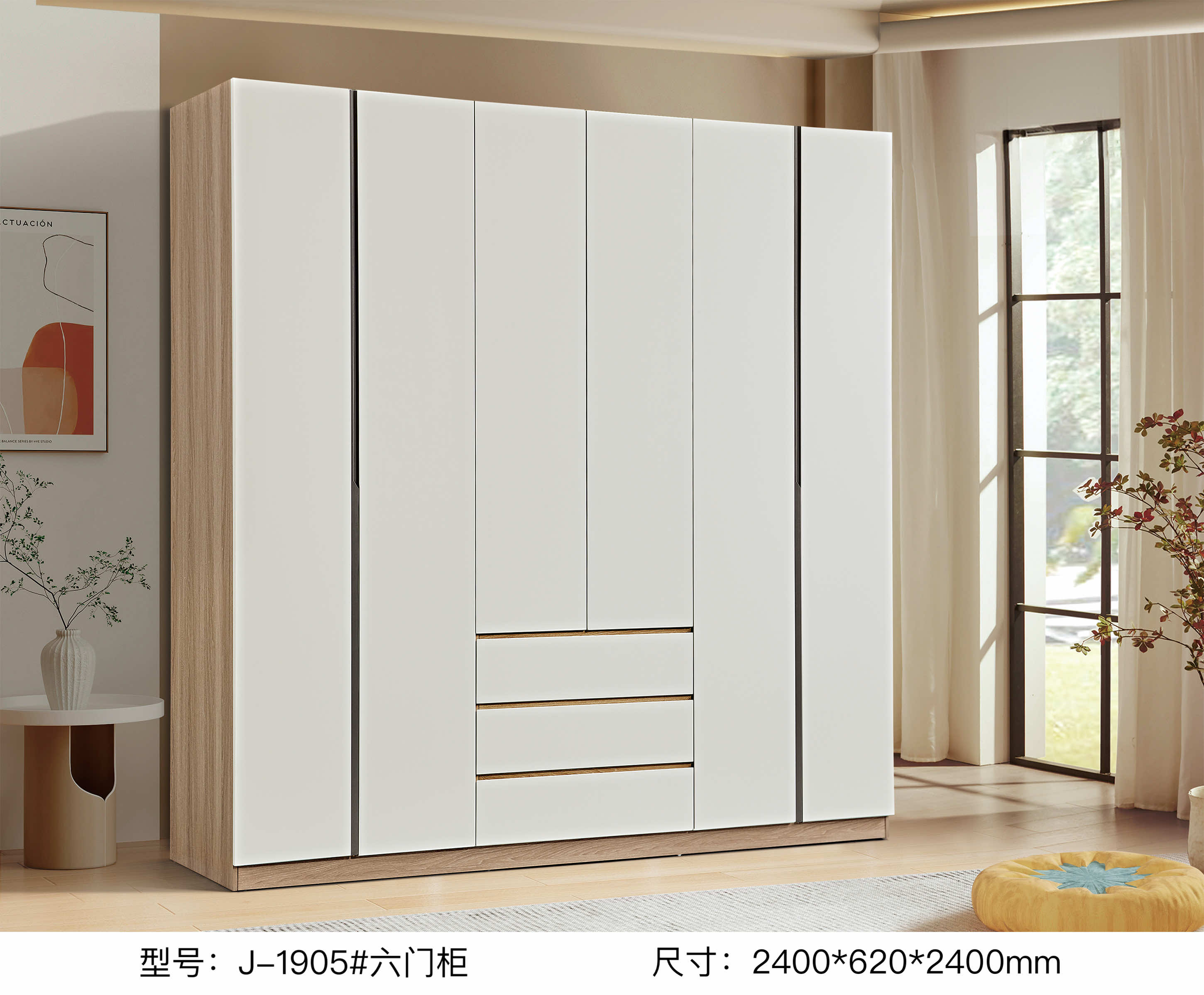J1905# six-door cabinet with drawers