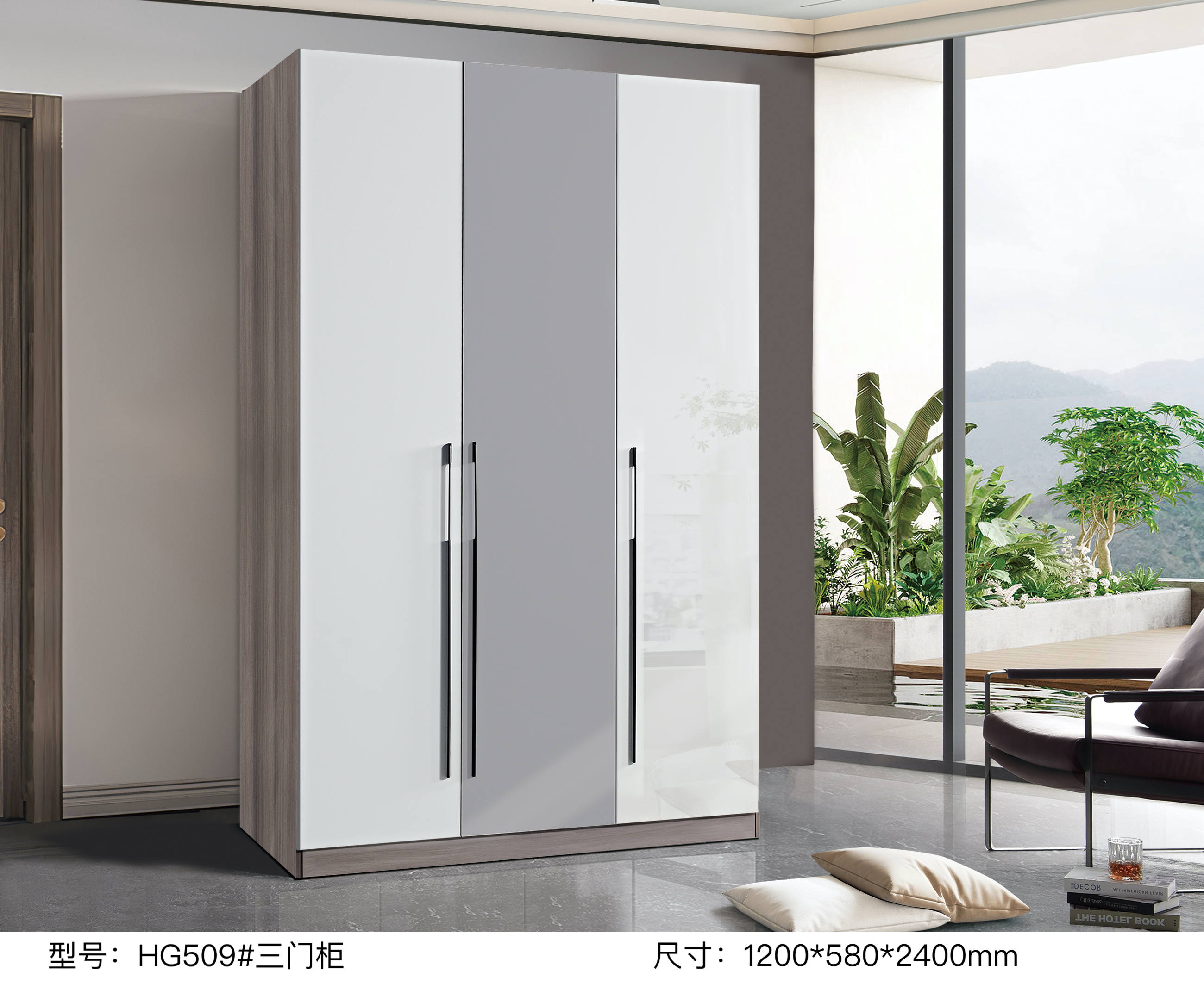 HG509# Three-door cabinet