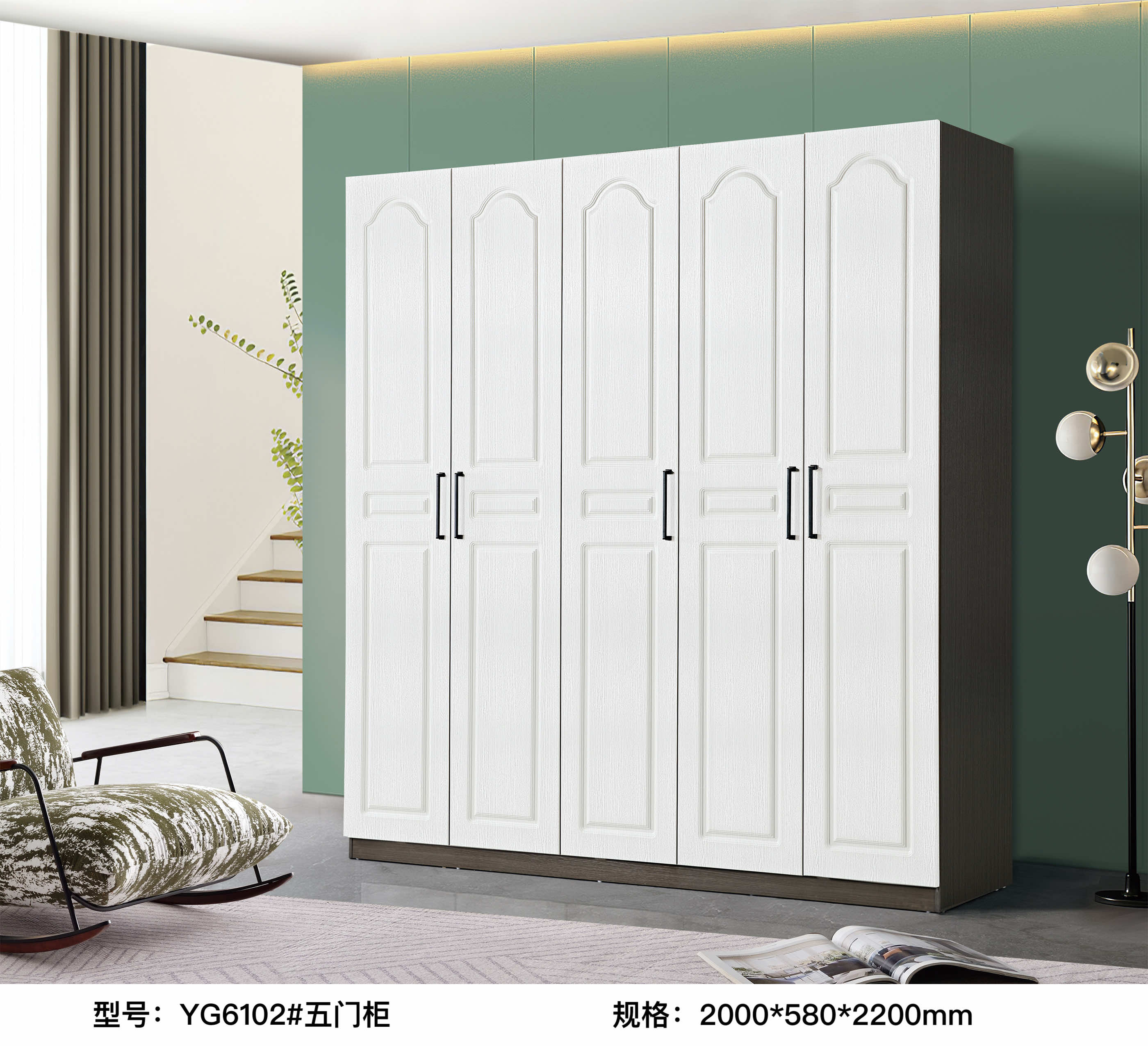 YG6102# Five-door cabinet