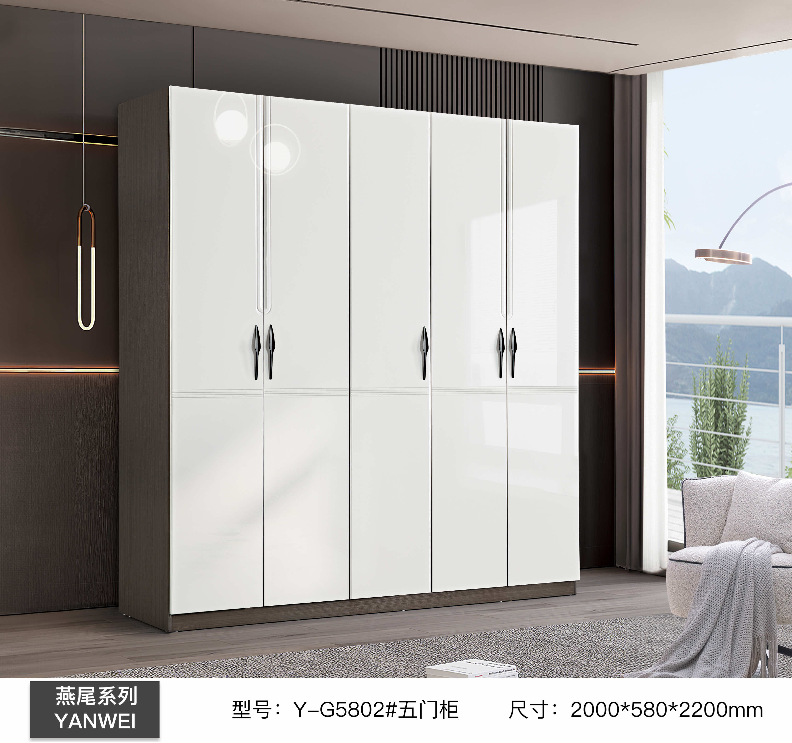 YG5802# Five-door cabinet