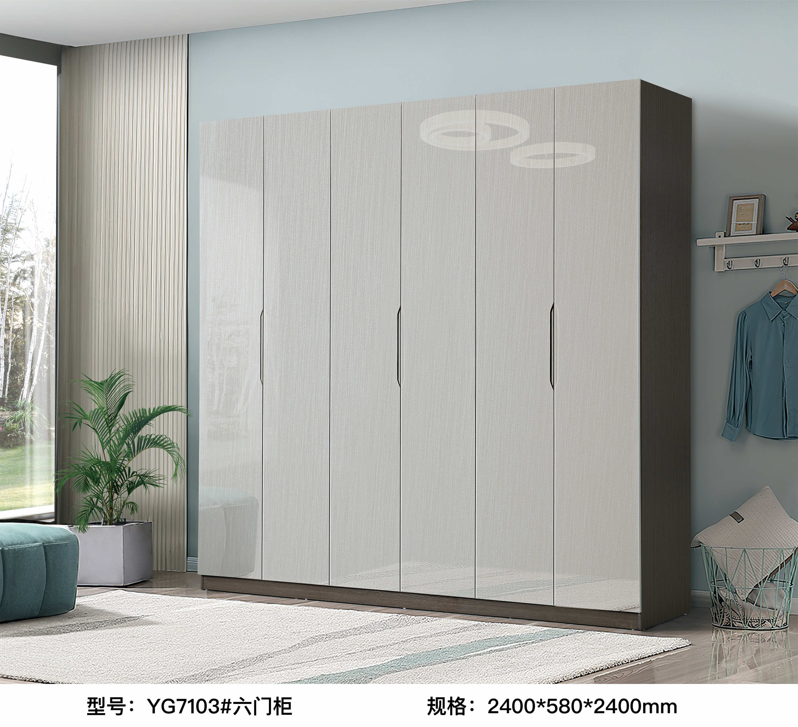 YG7103# Six-door cabinet