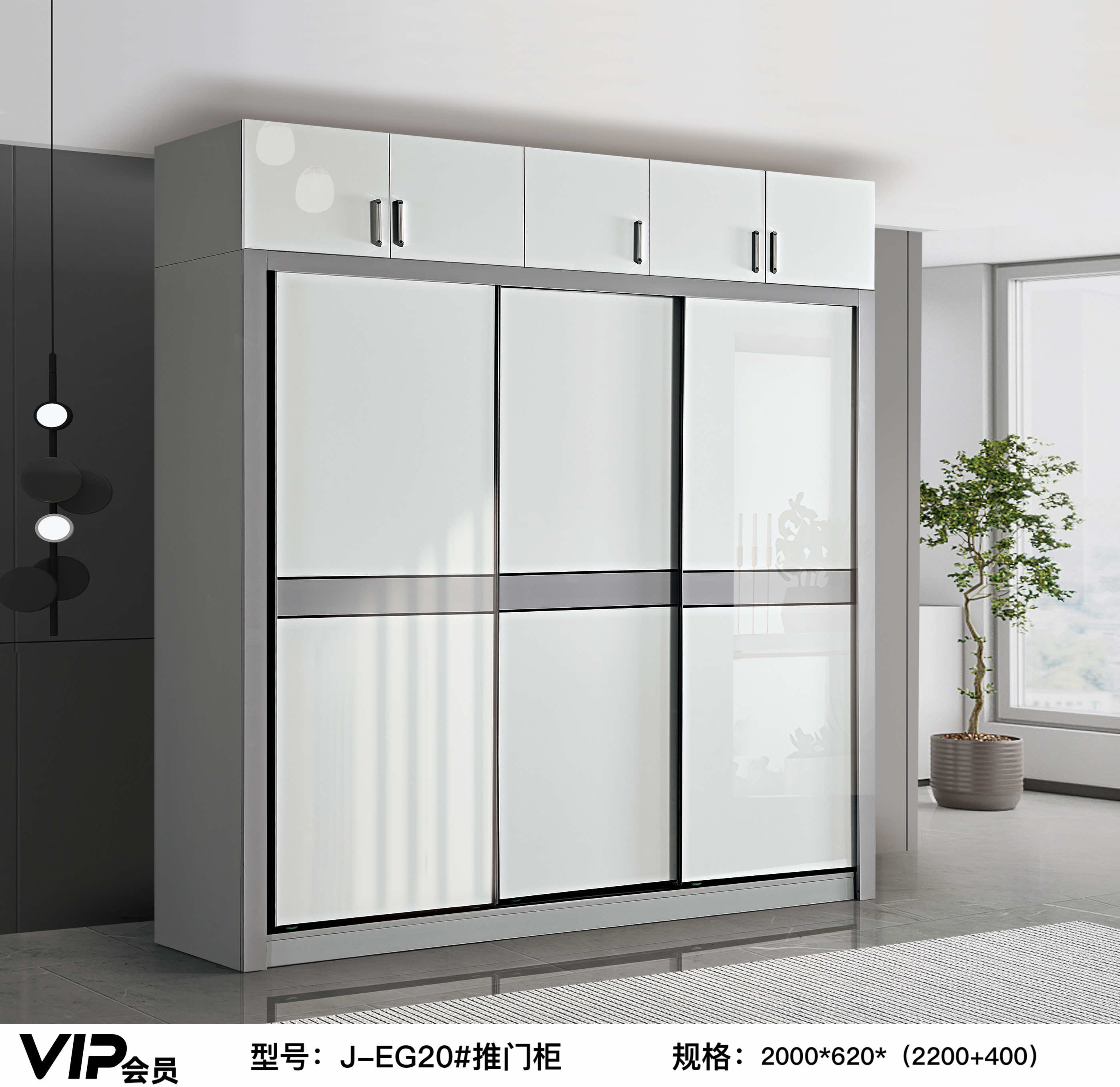 JEG20# Push Door Cabinet