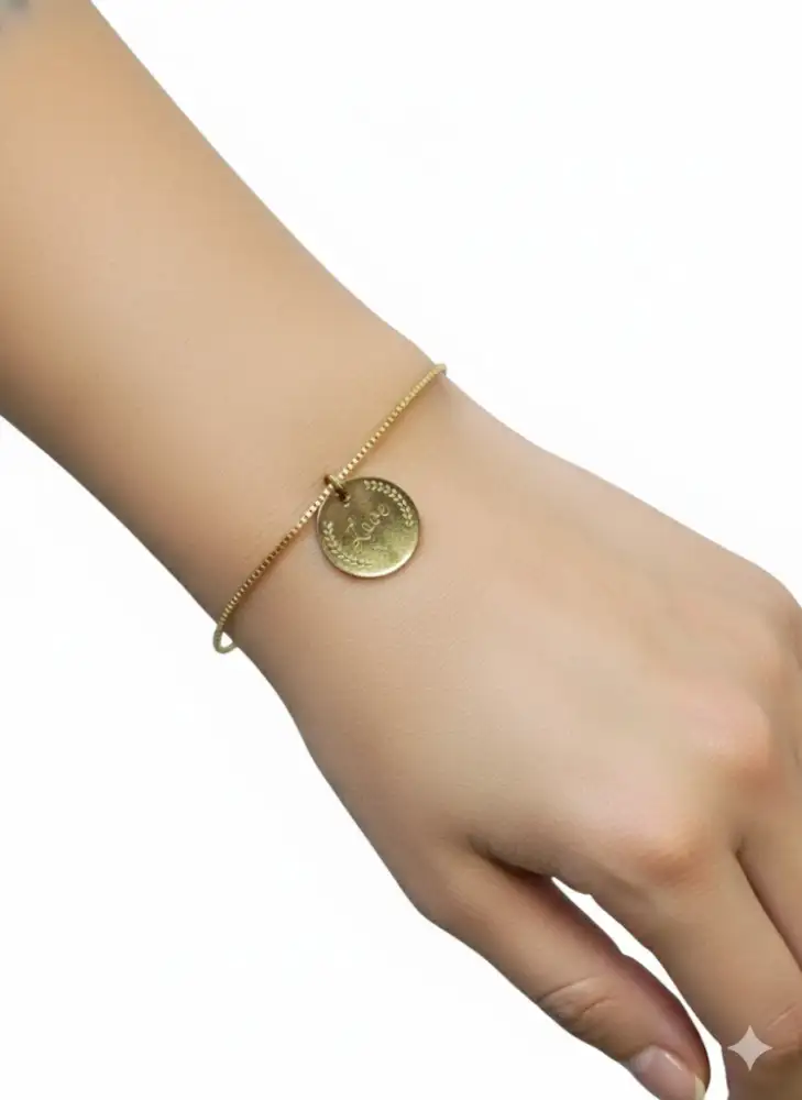 Ensemble Bracelet Médaille Love Doré | Message Romantique