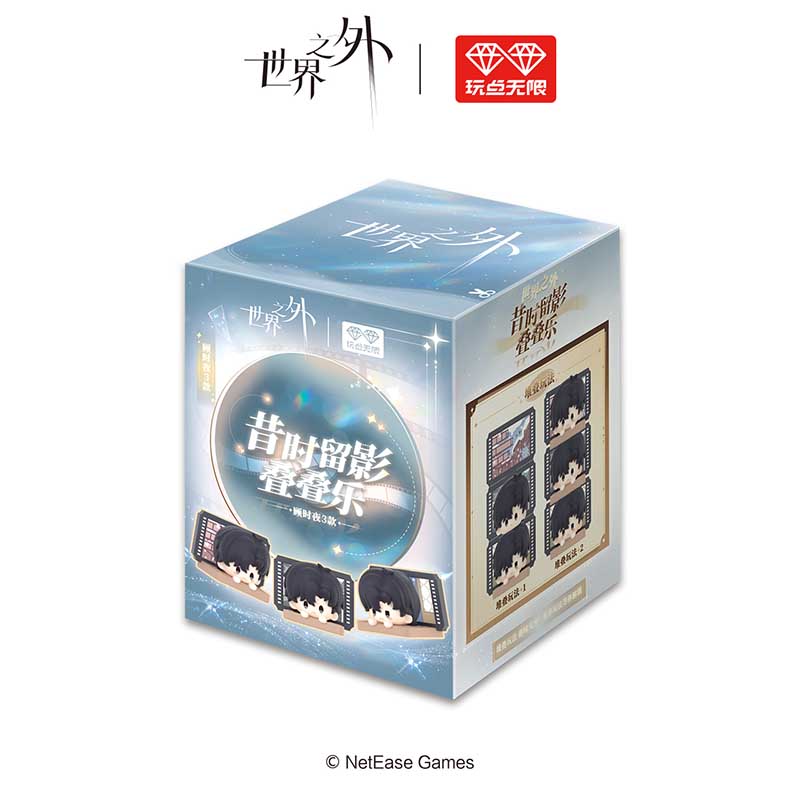 [BEYOND THE WORLD] Chibi Stacking Fun